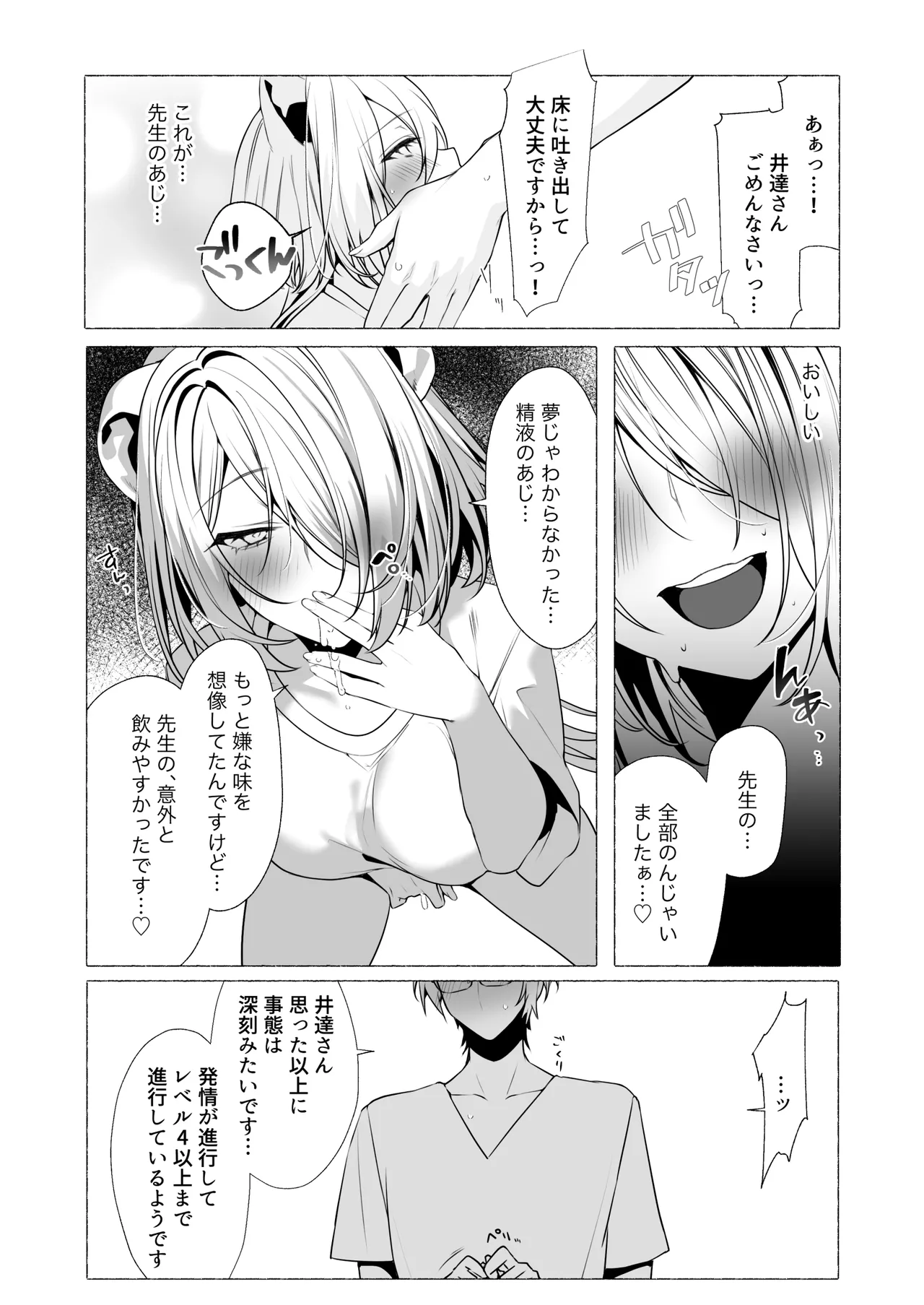 หน้า 59