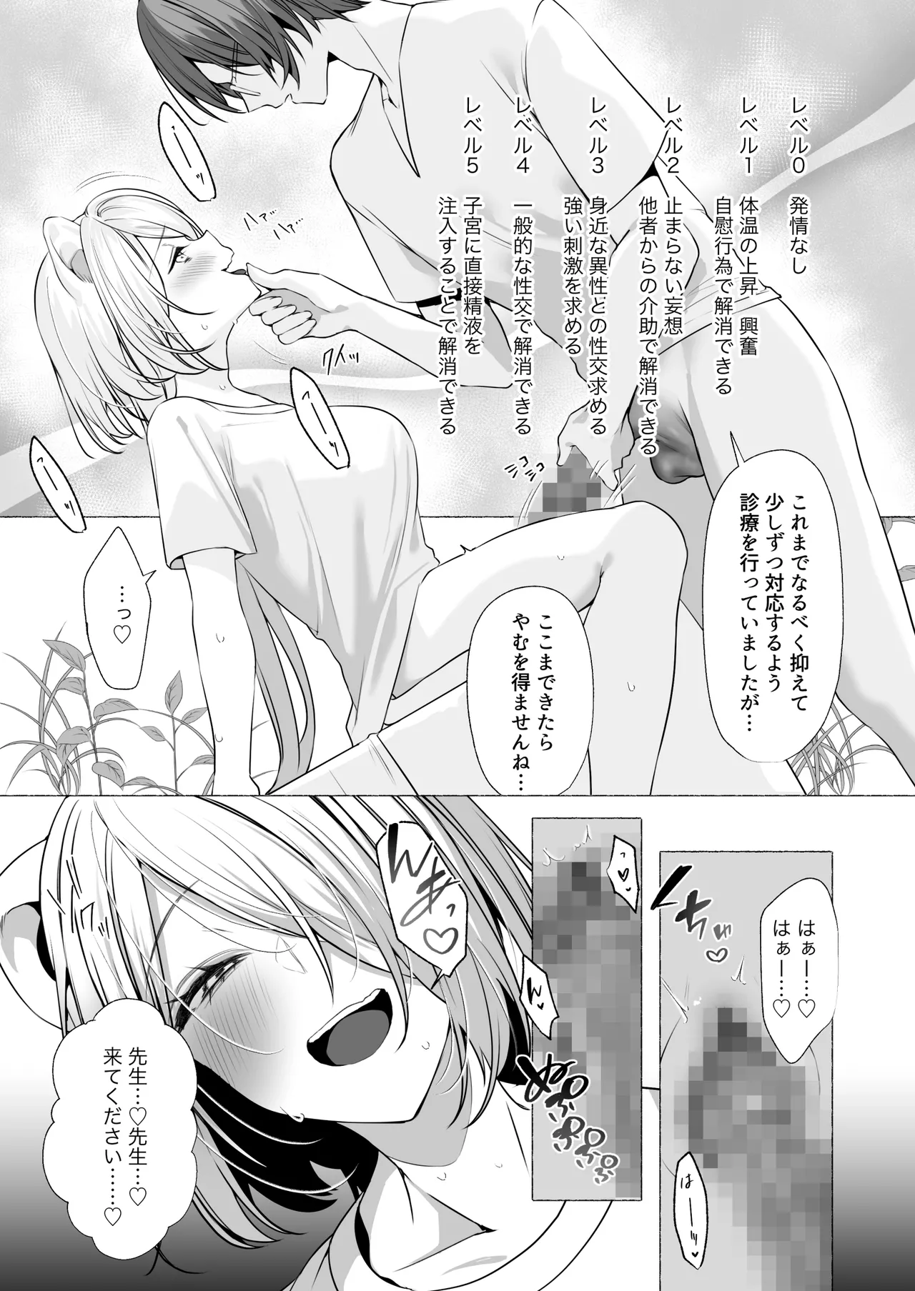 หน้า 60