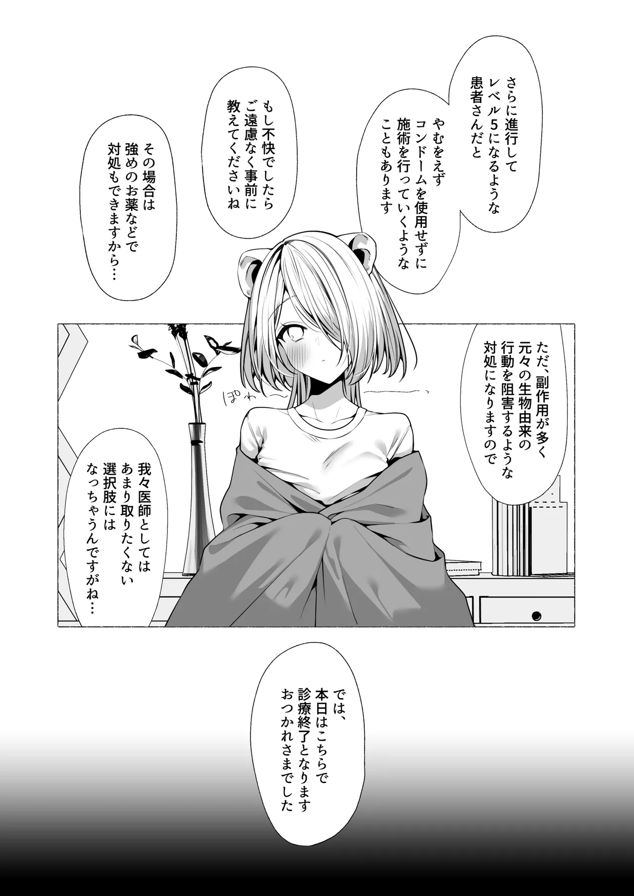 หน้า 66
