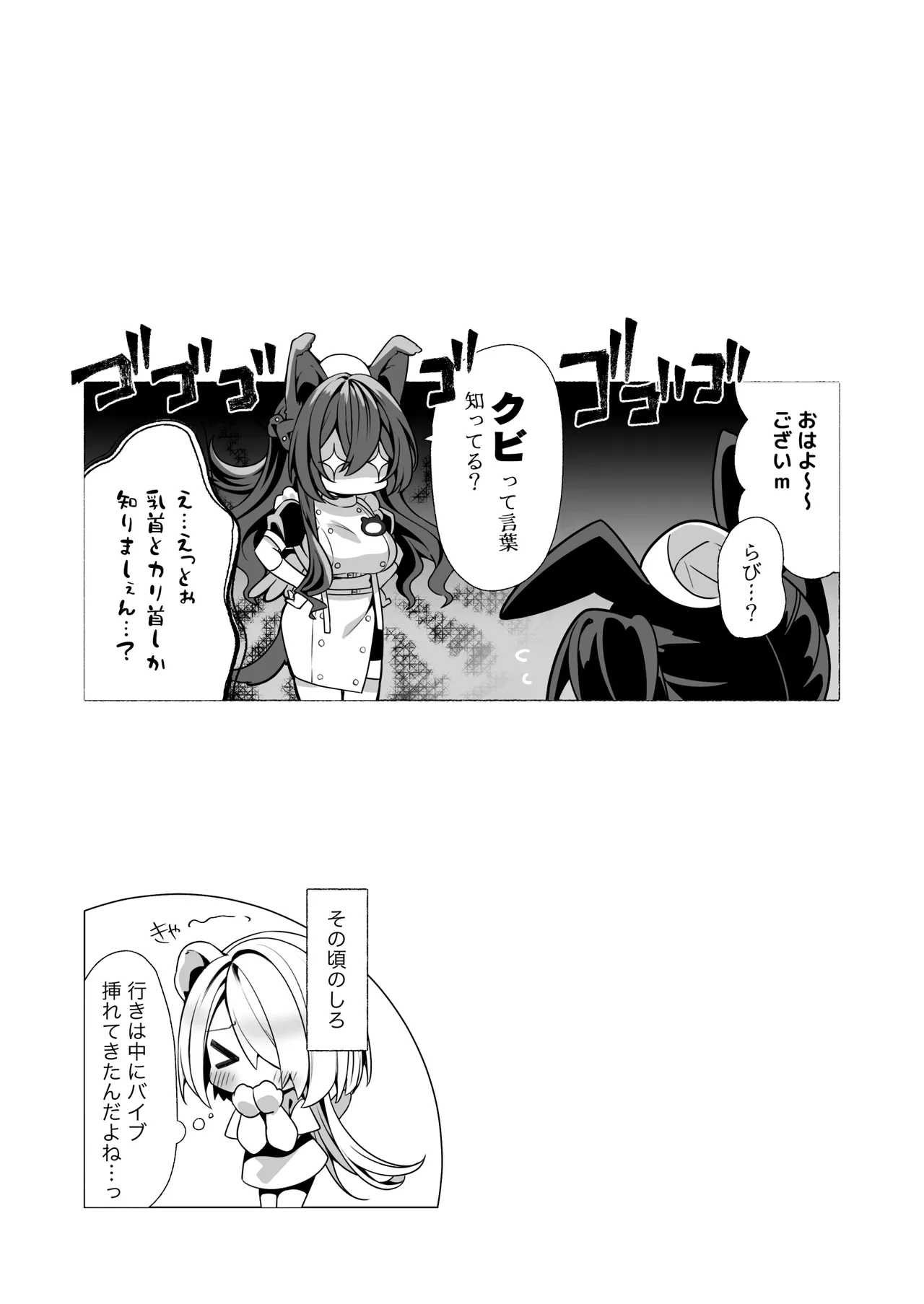 หน้า 68