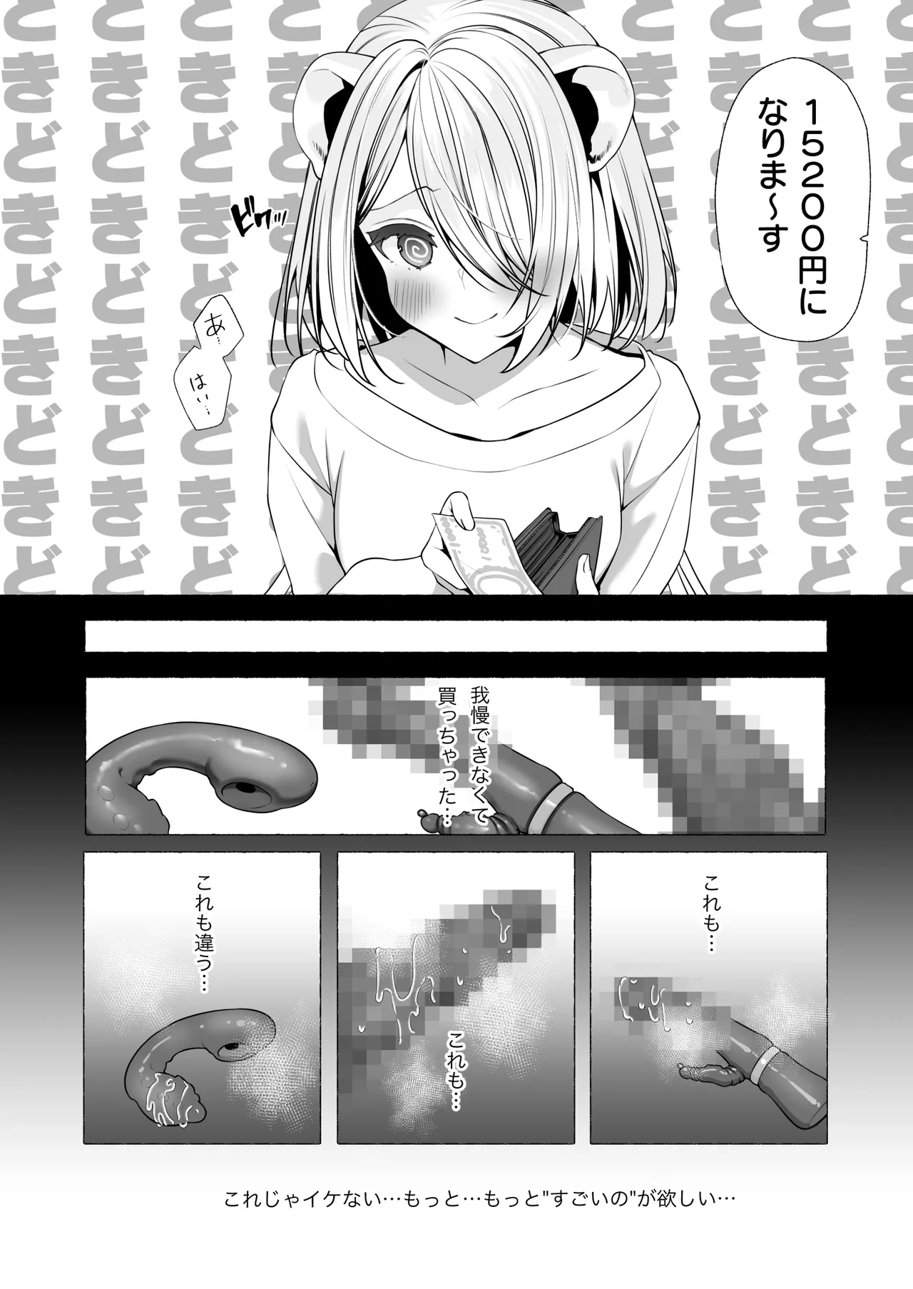 หน้า 69