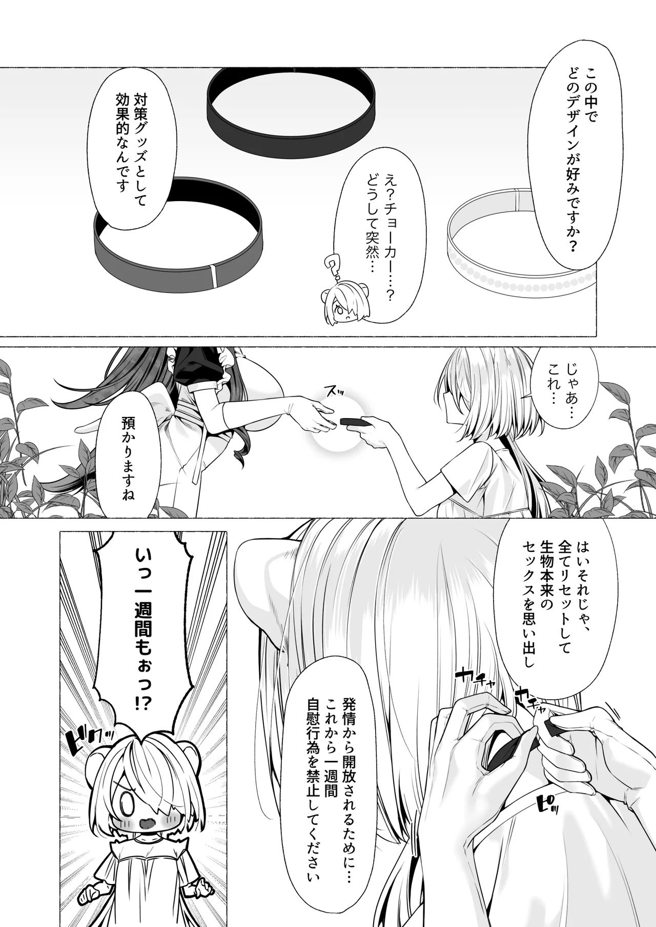 หน้า 71