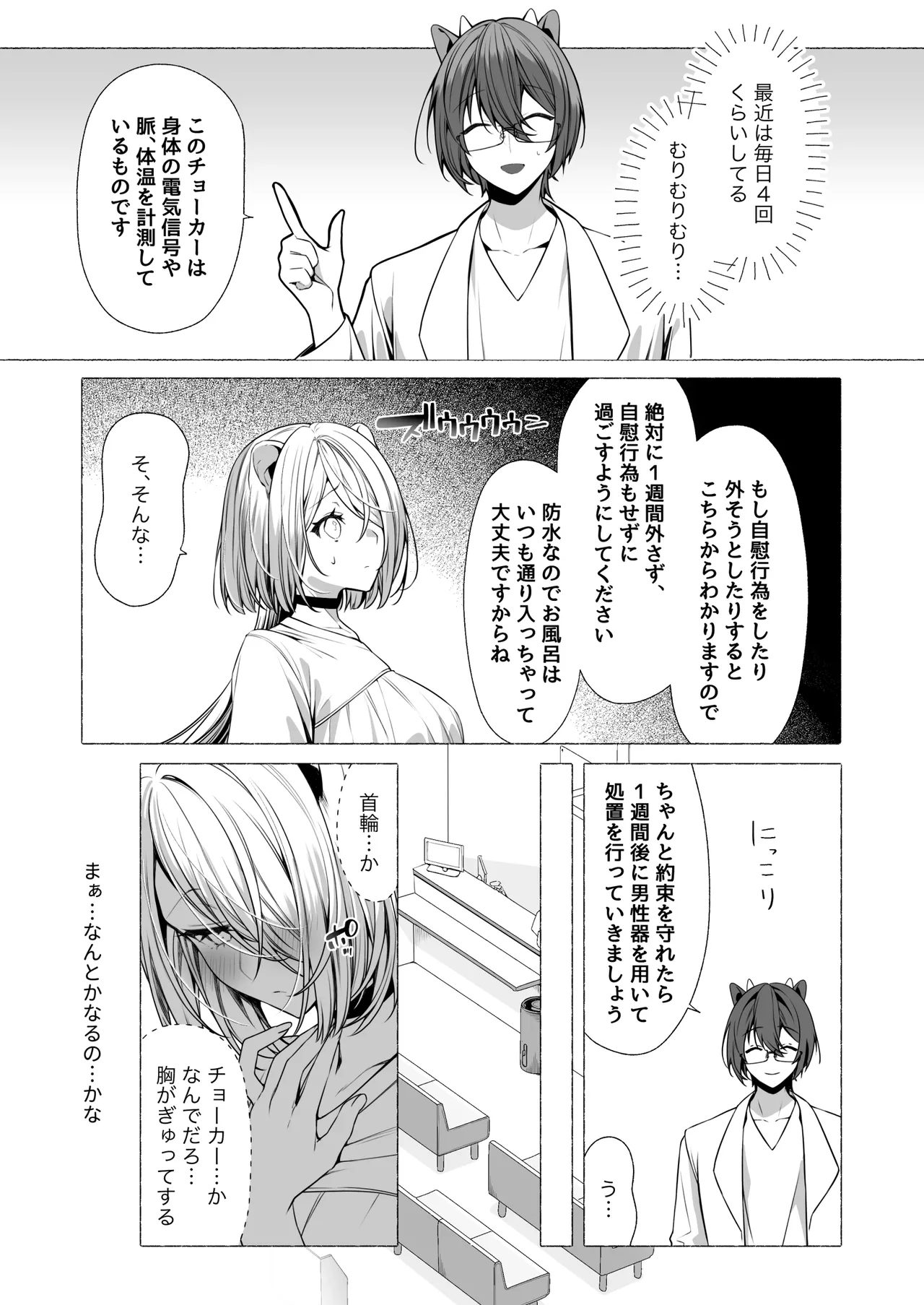 หน้า 72