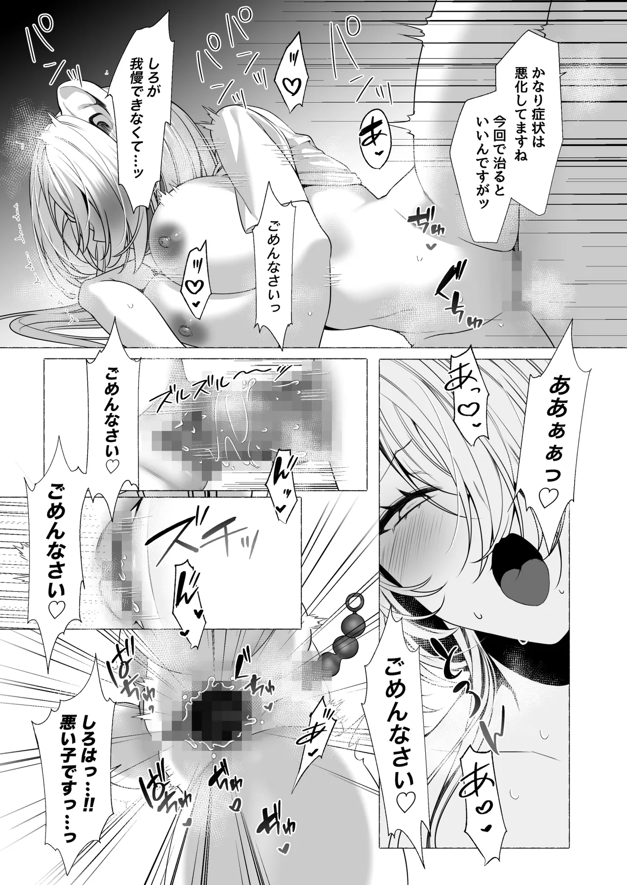 หน้า 78