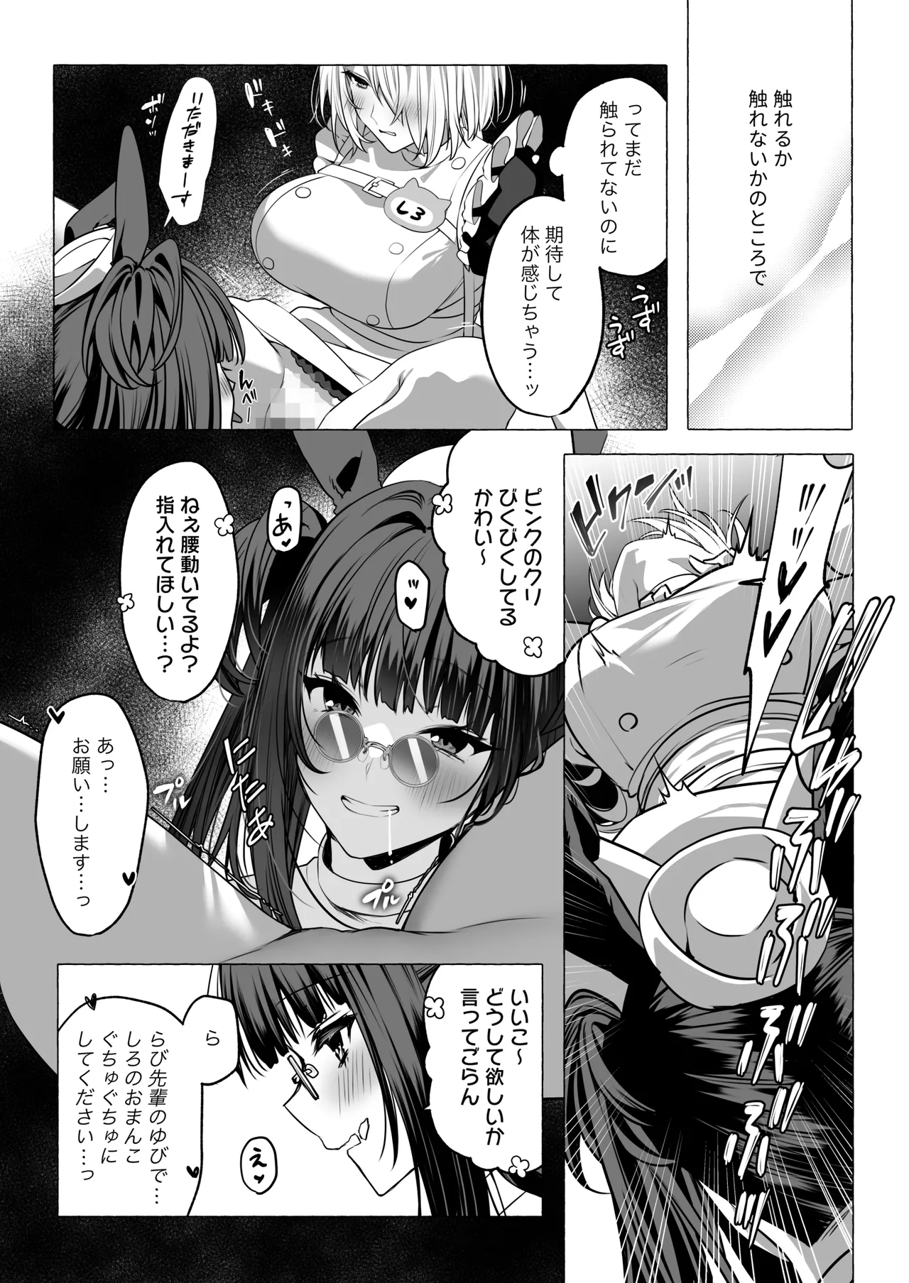 หน้า 88