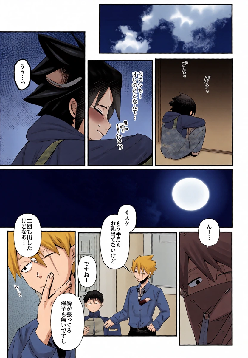 หน้า 10