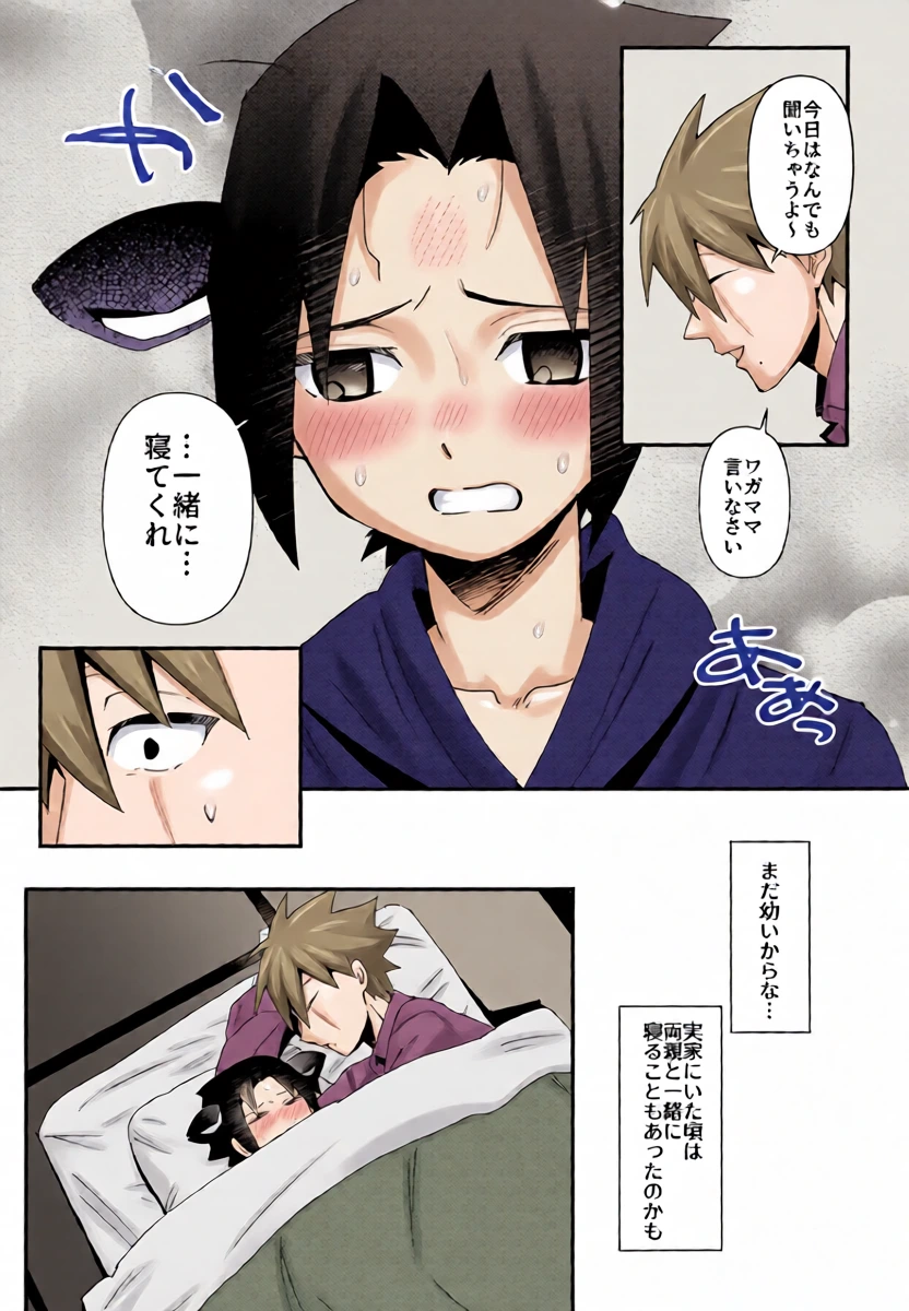 หน้า 16