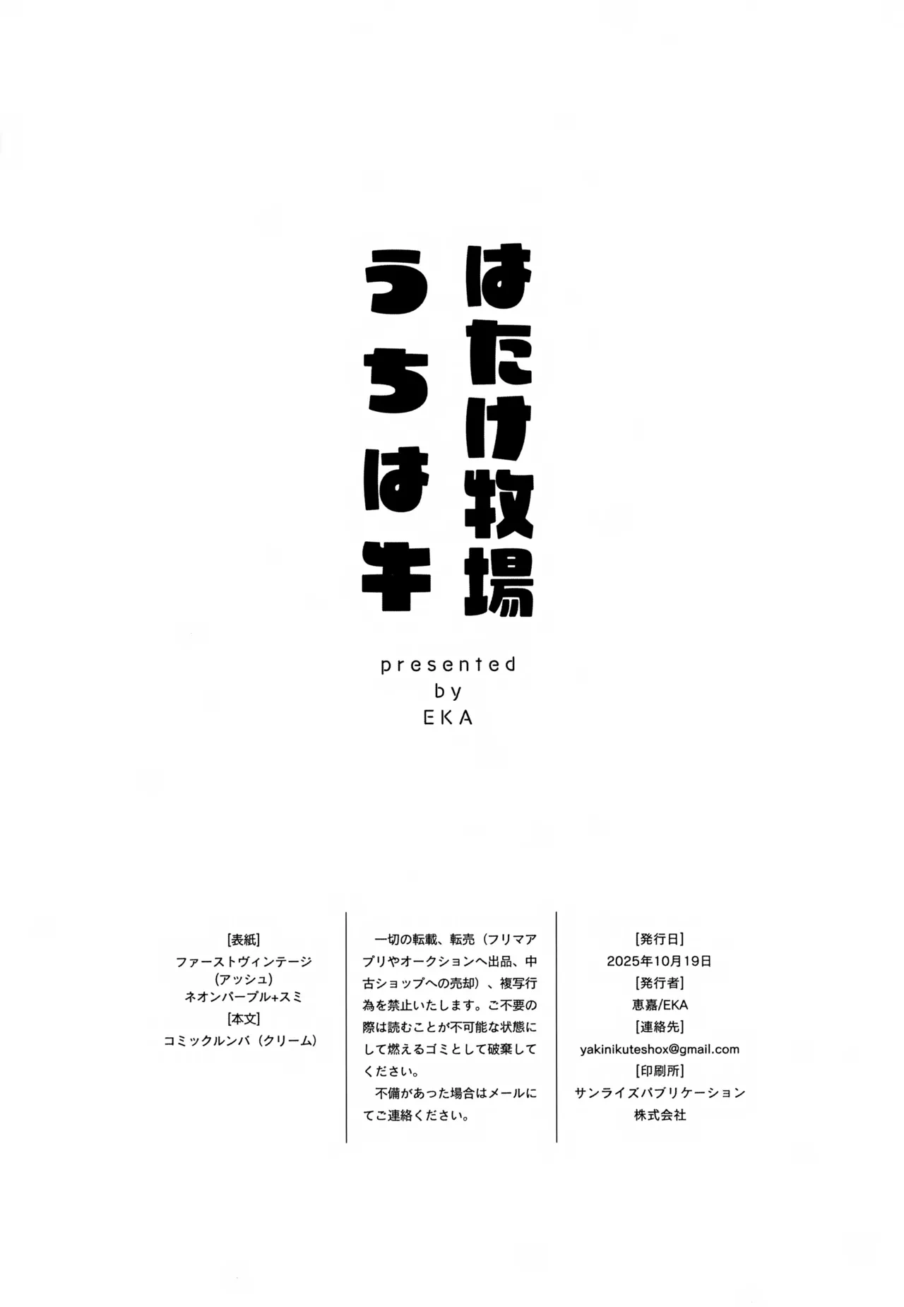 หน้า 33