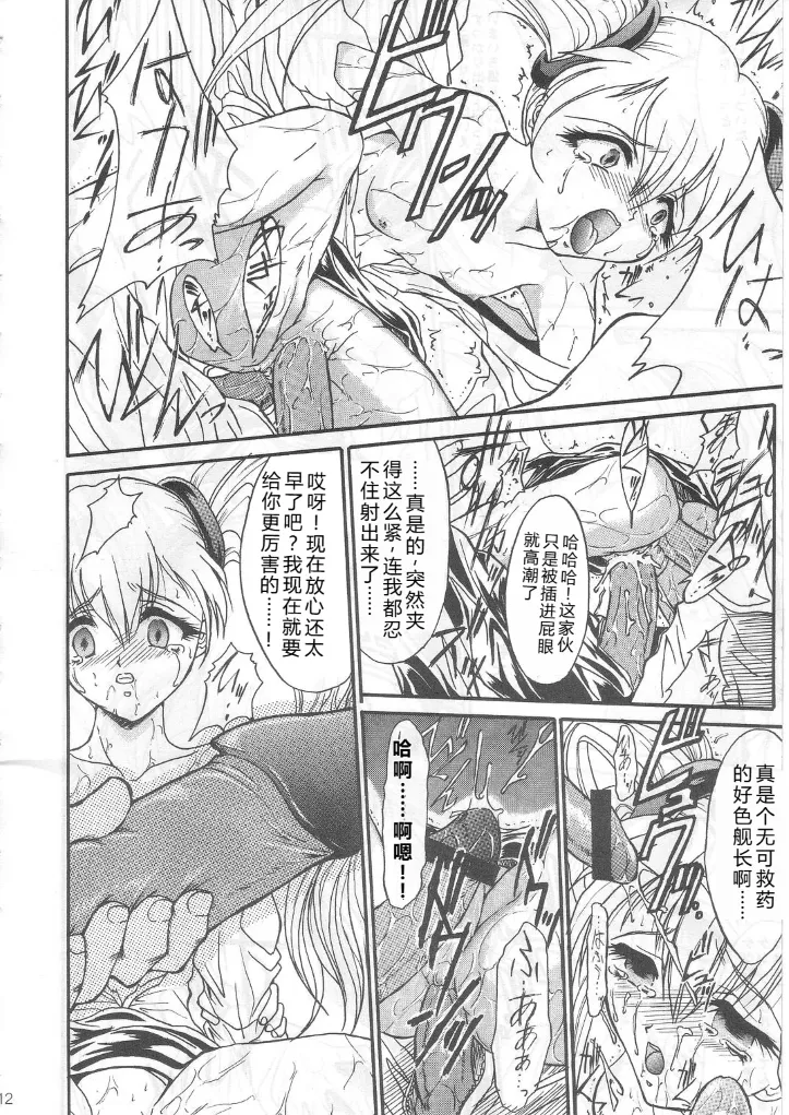 หน้า 11