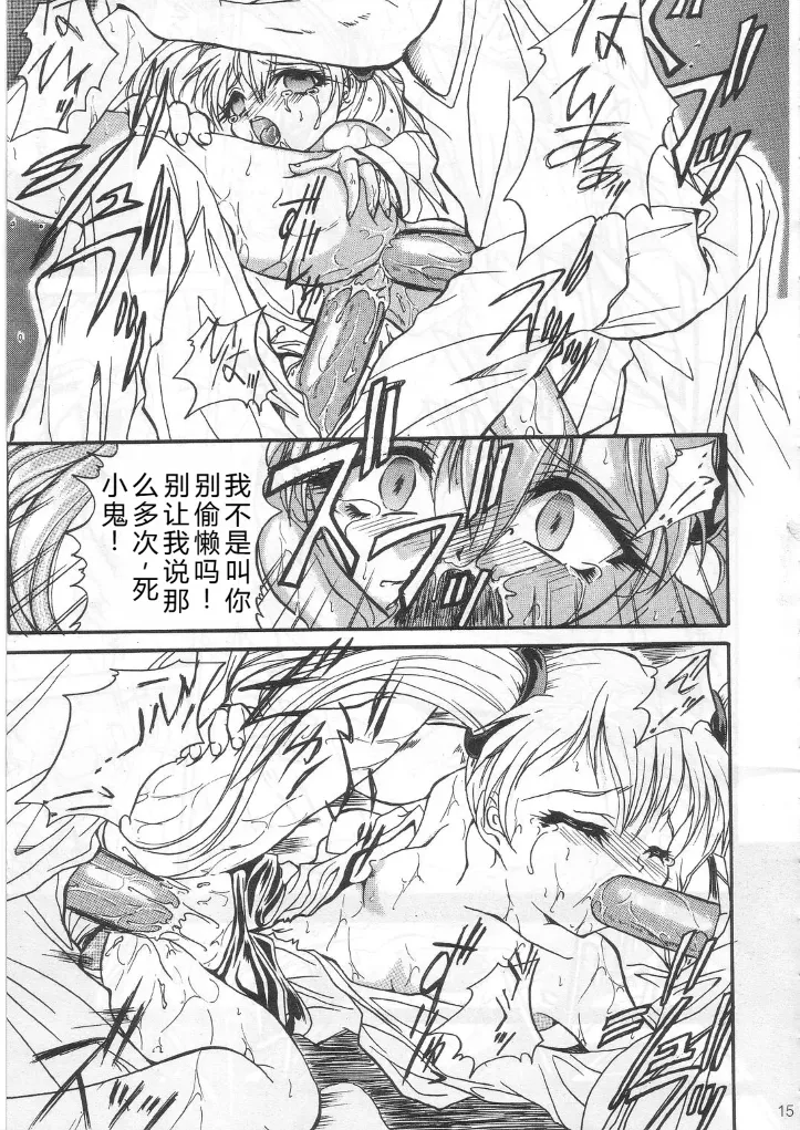 หน้า 14