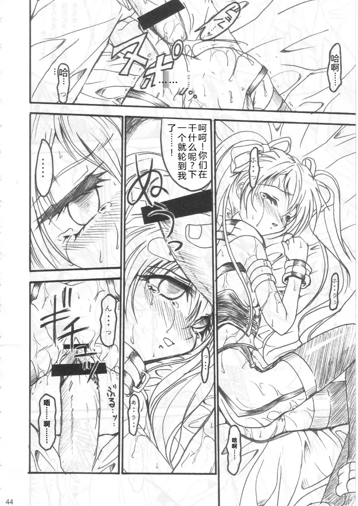 หน้า 43