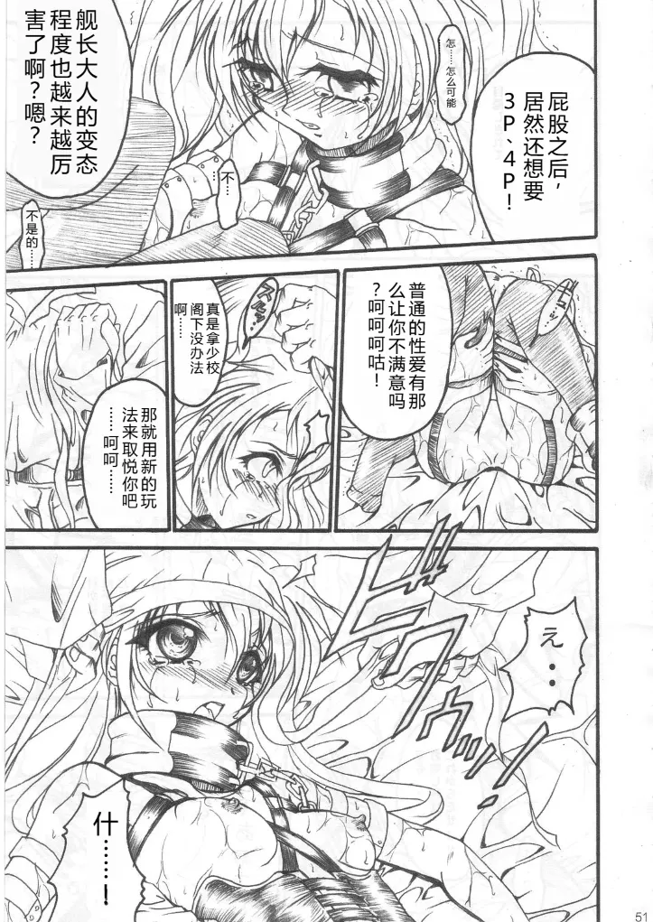 หน้า 50