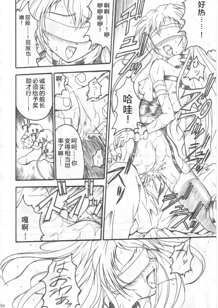 หน้า 53