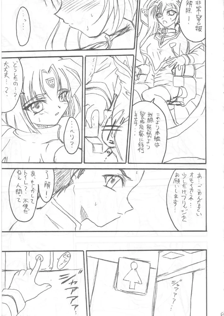 หน้า 82