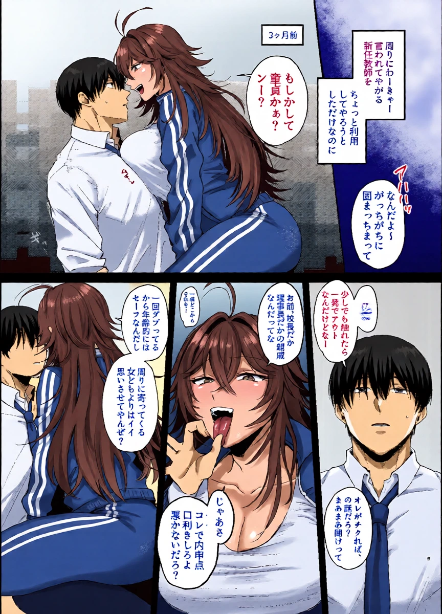 หน้า 4