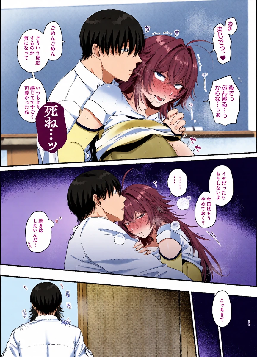 หน้า 18