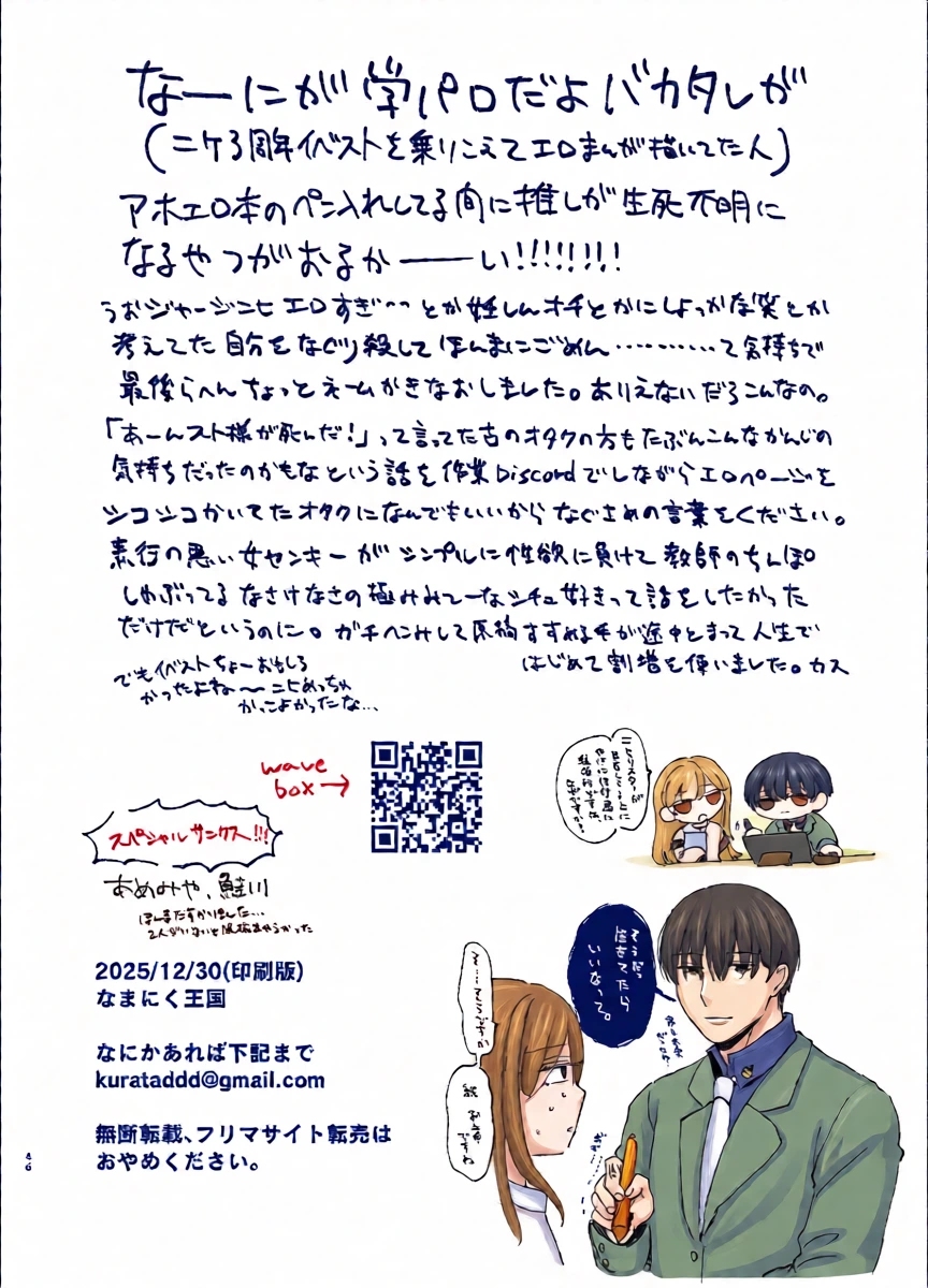 หน้า 43