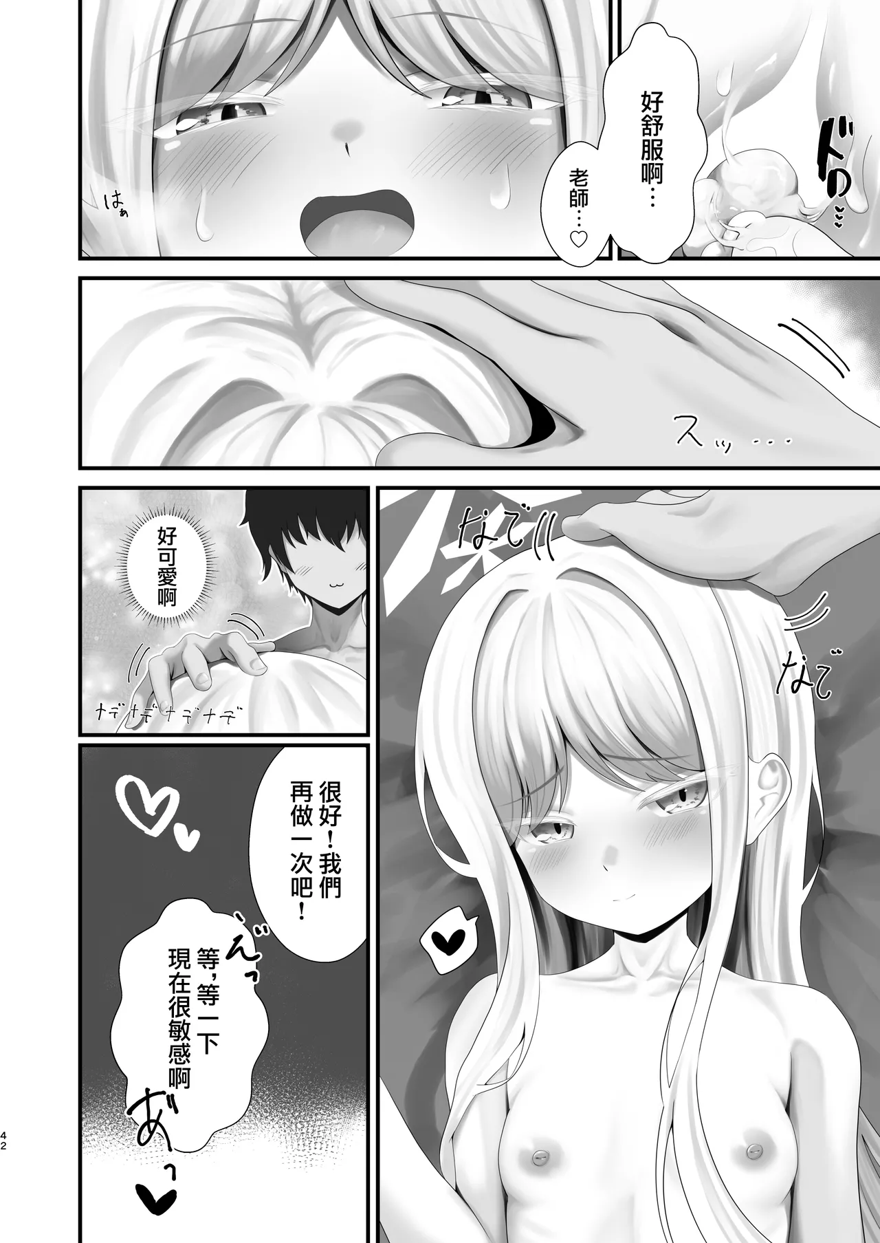 หน้า 41