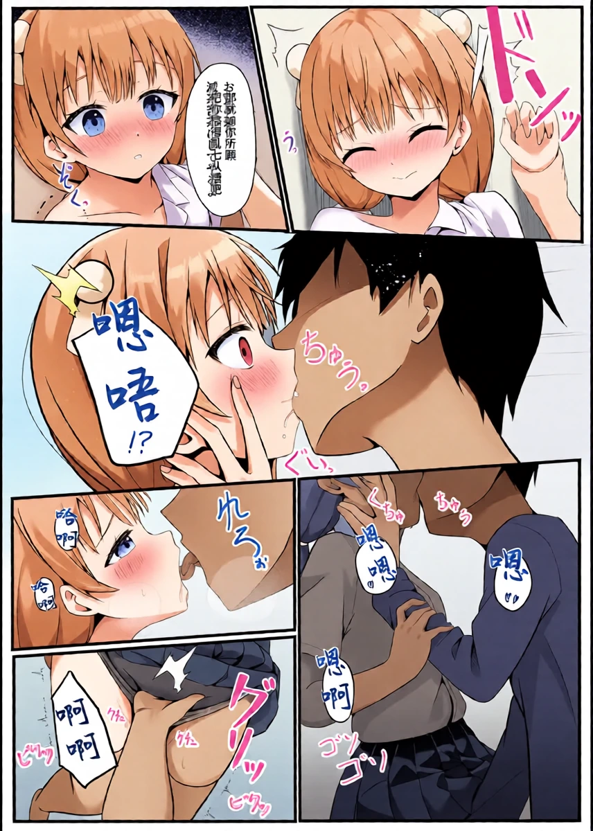 หน้า 8