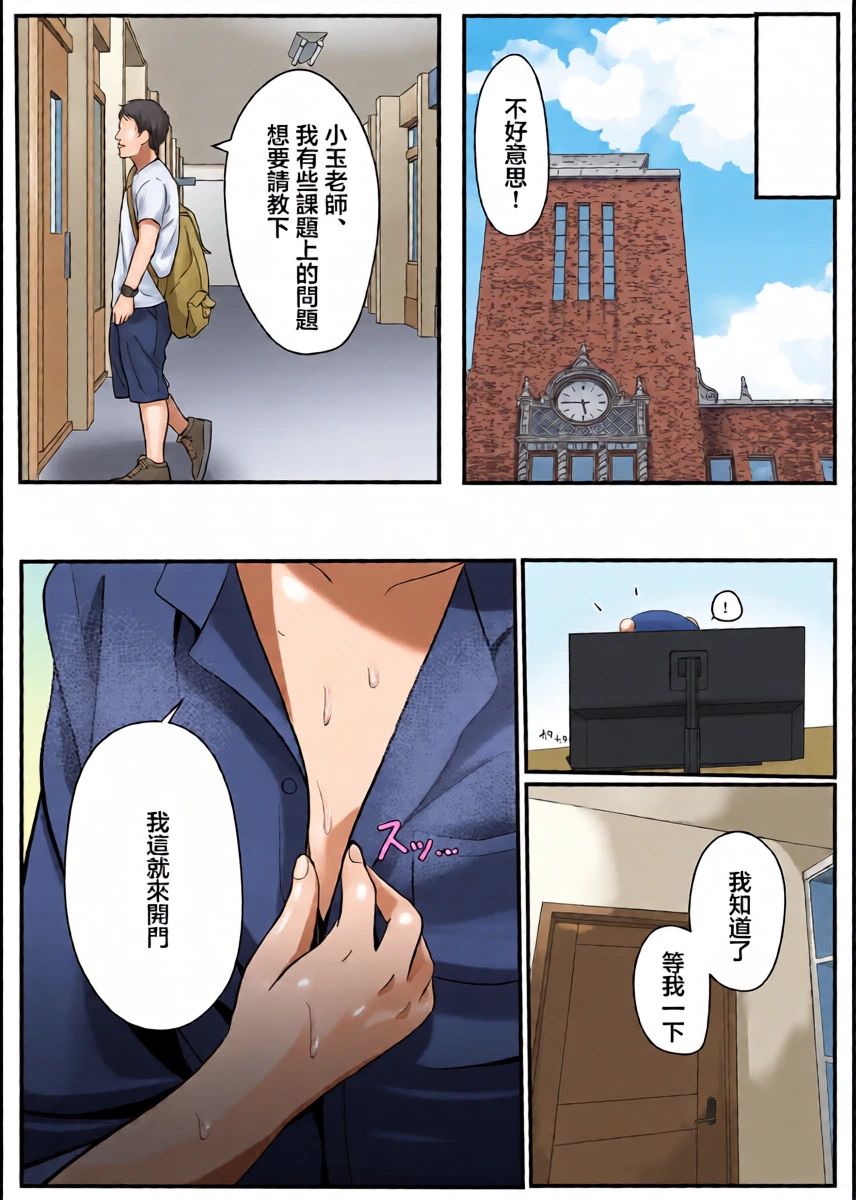หน้า 19