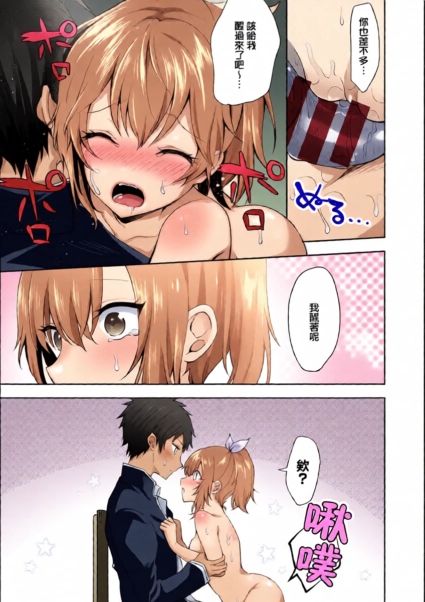 หน้า 13