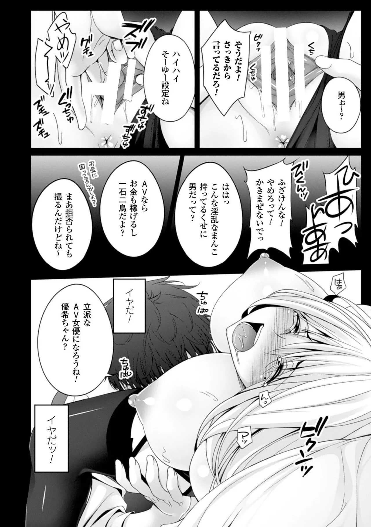 หน้า 13
