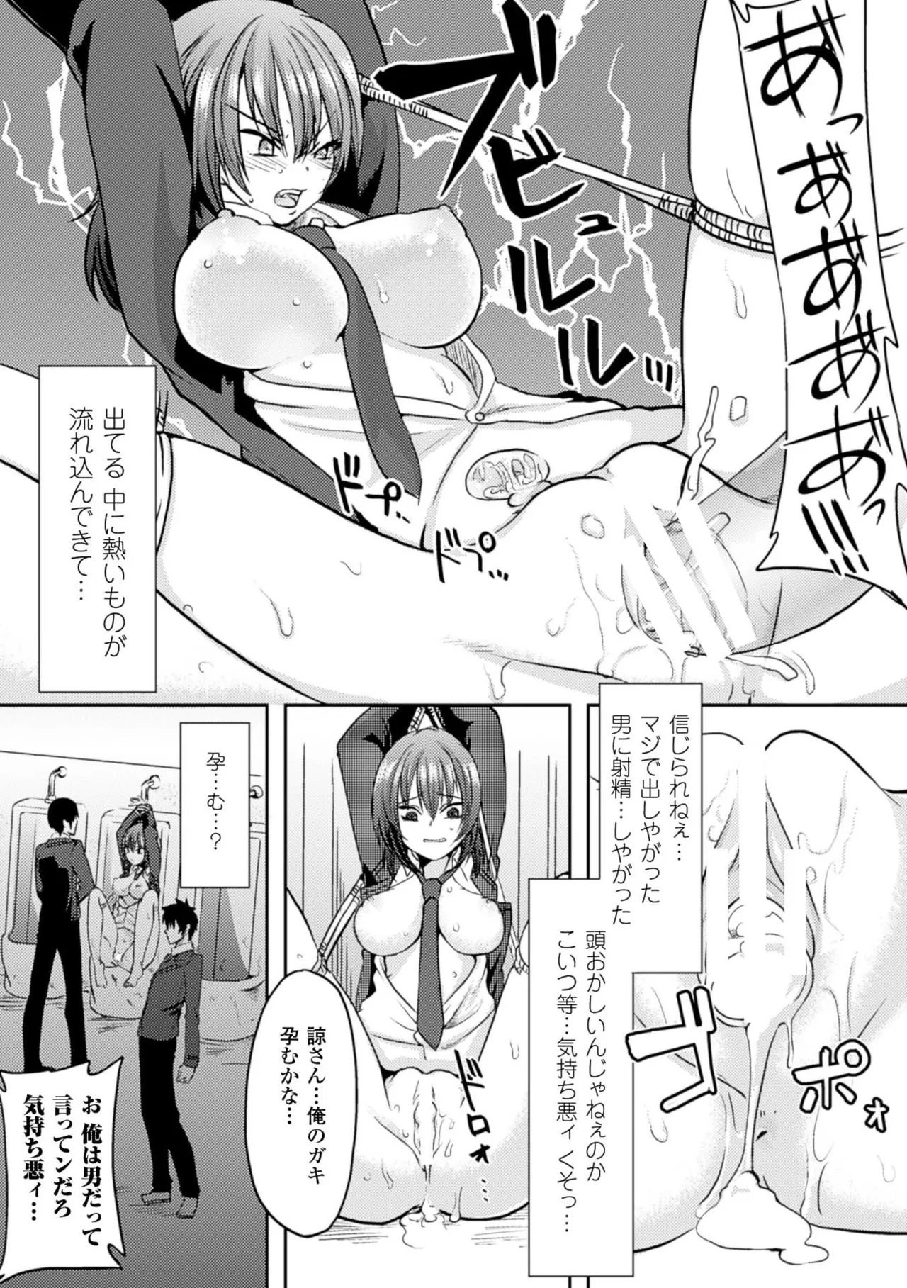 หน้า 52