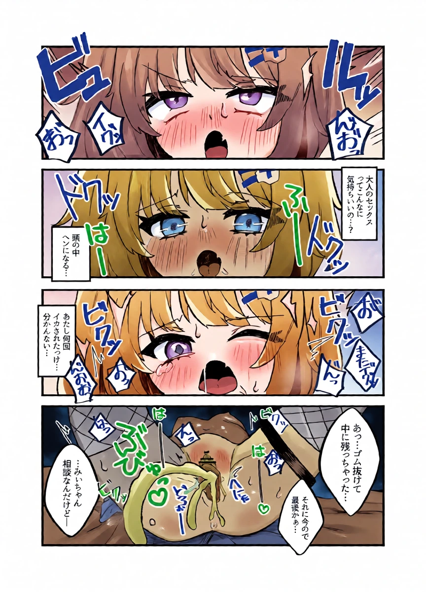 หน้า 16