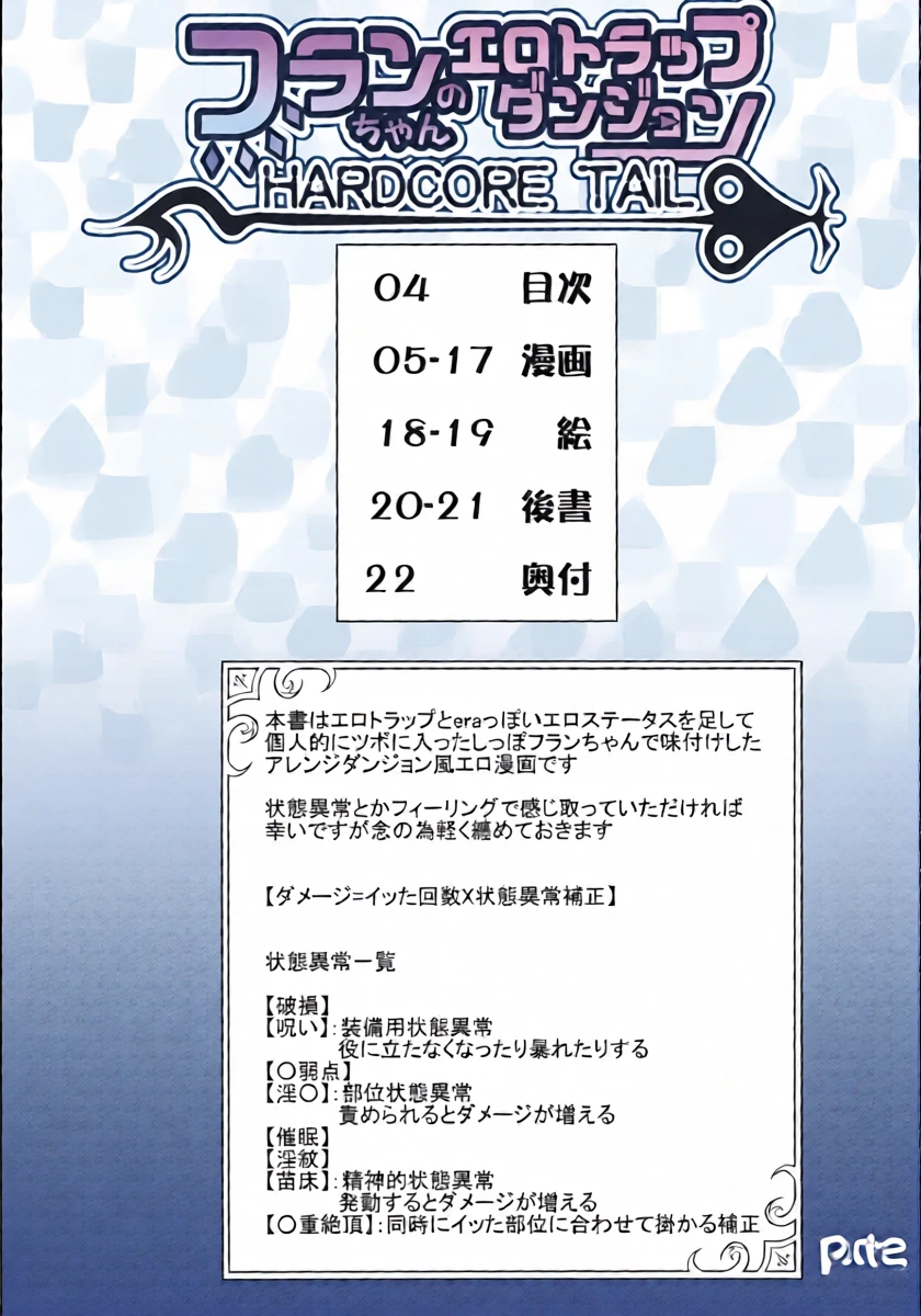 หน้า 3