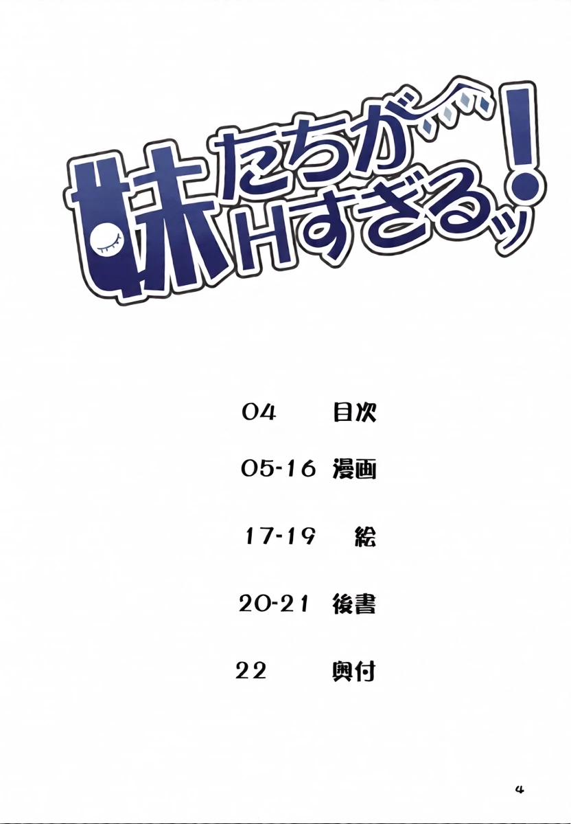 หน้า 3