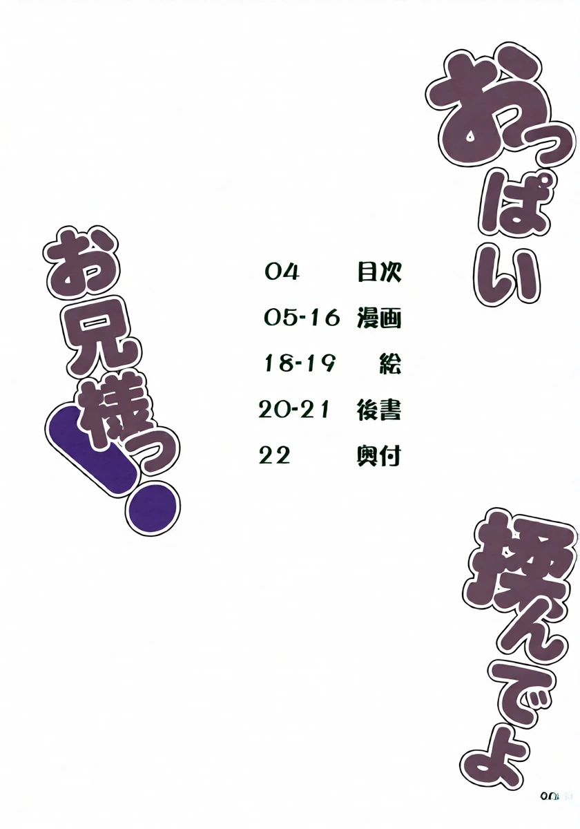 หน้า 3