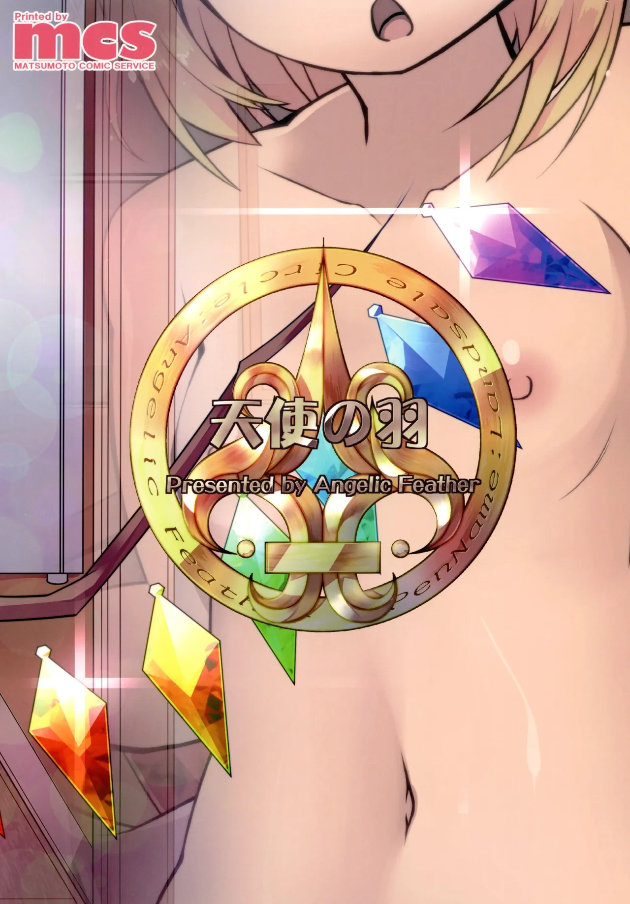 หน้า 21