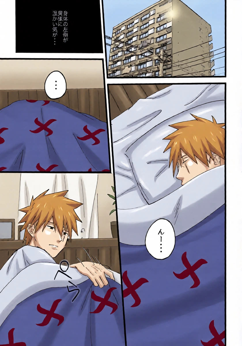 (Kakasasu Sai 2025) [Sankaku Irony (Furoa)] Kuufuku no Okyaku-sama (Naruto)