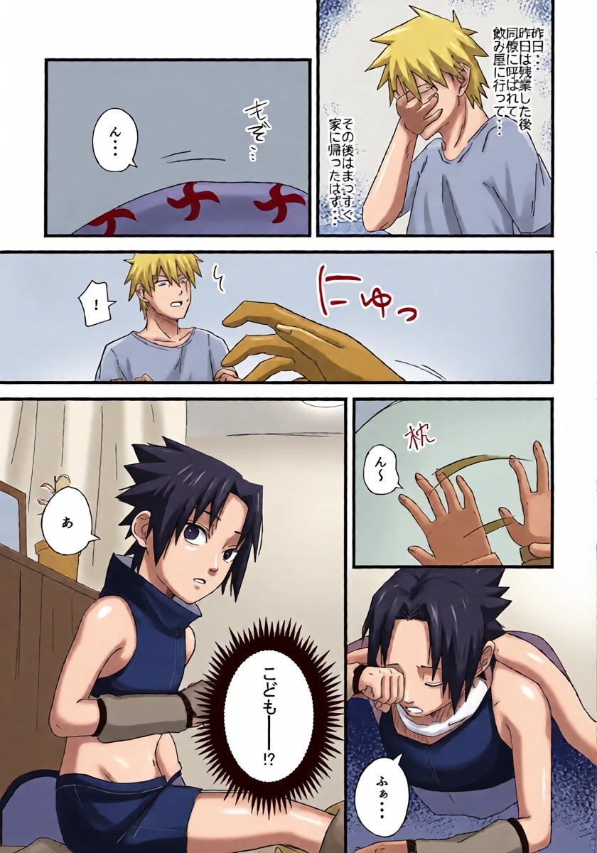 หน้า 6