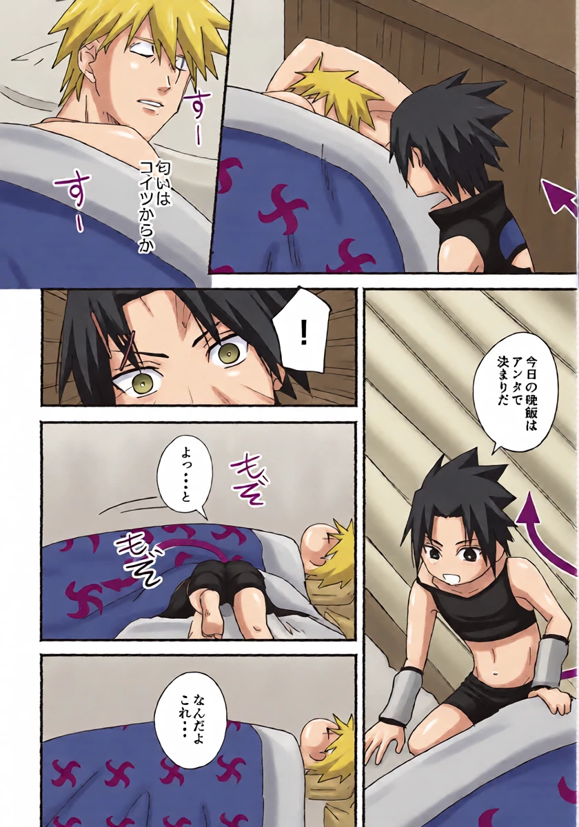 หน้า 9