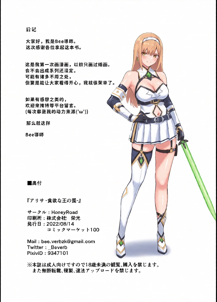 หน้า 22