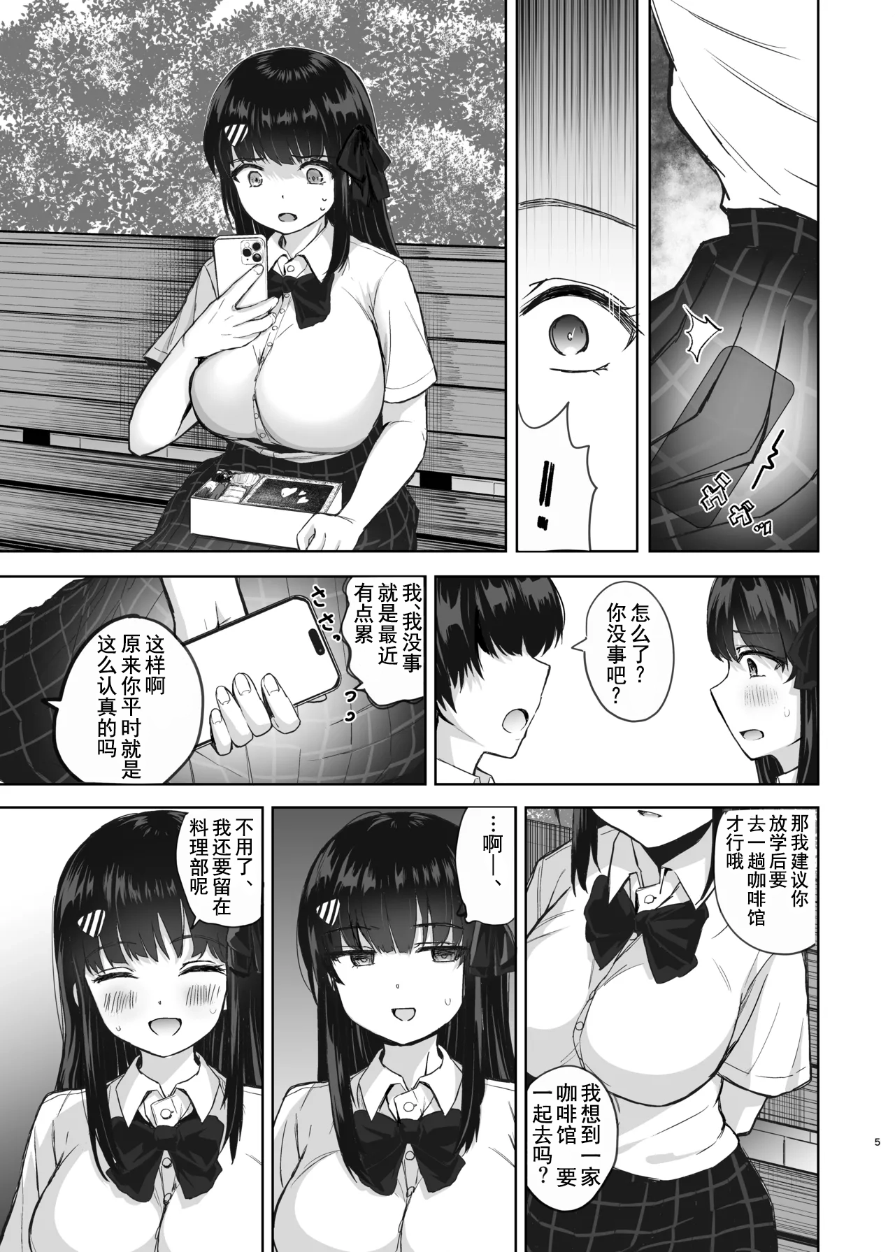 หน้า 4