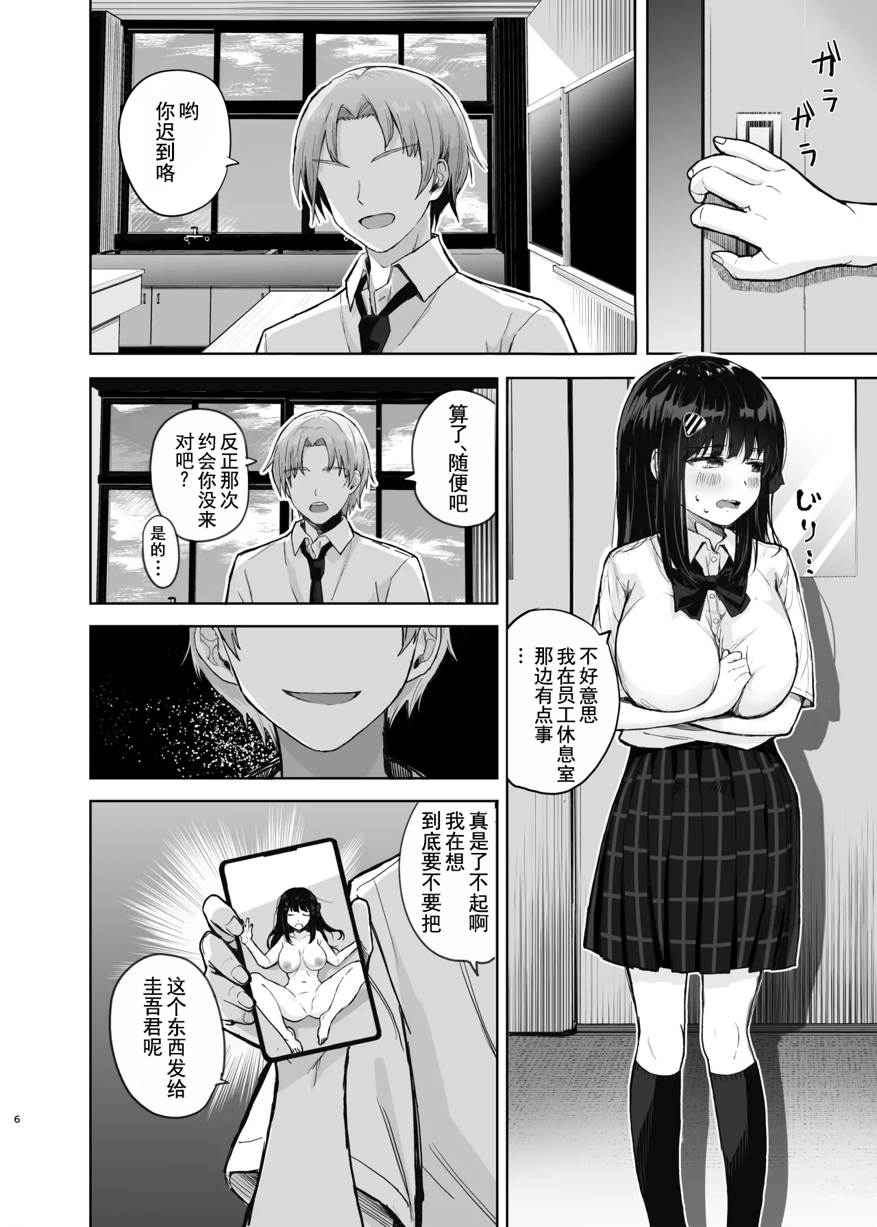 หน้า 5