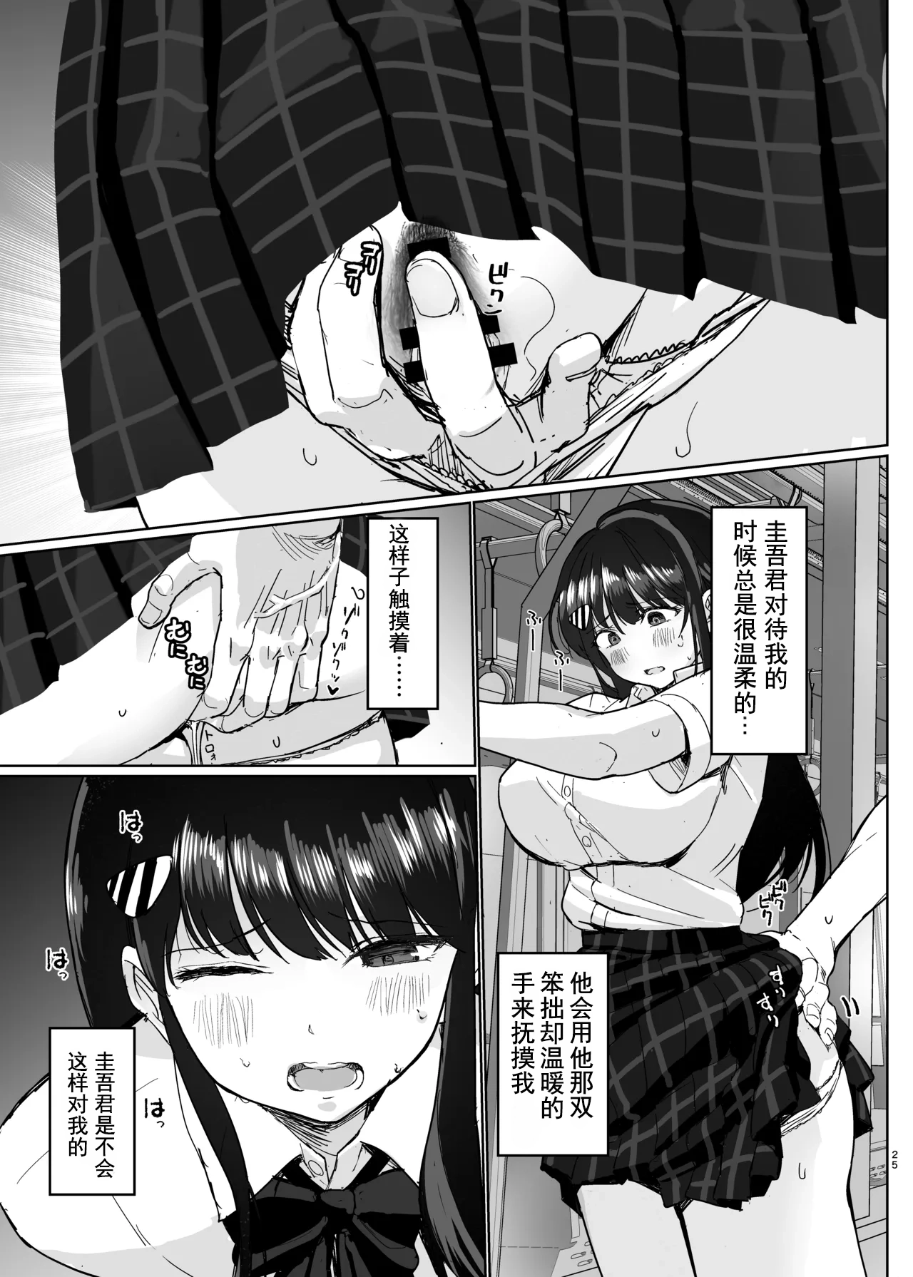 หน้า 24