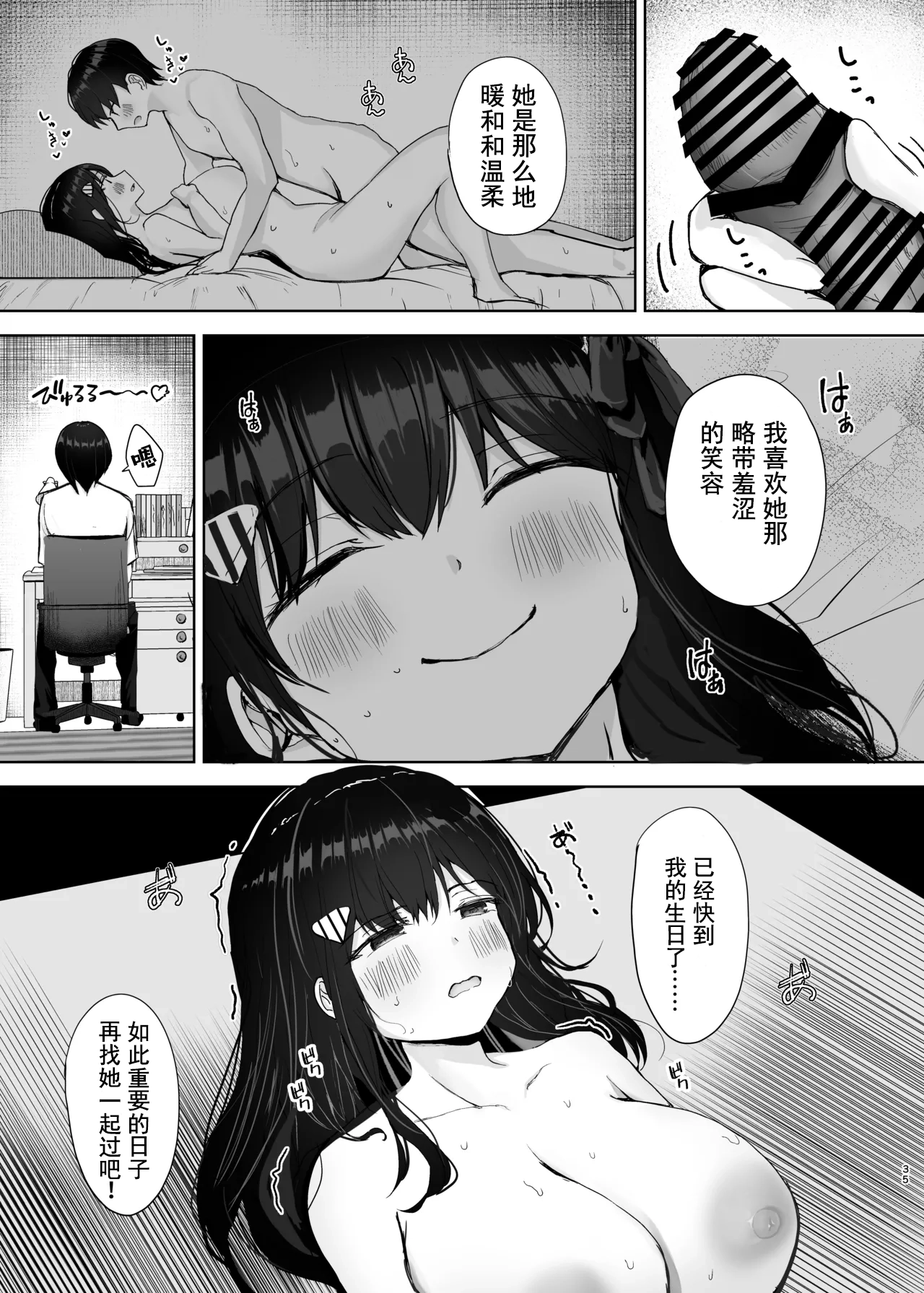 หน้า 34
