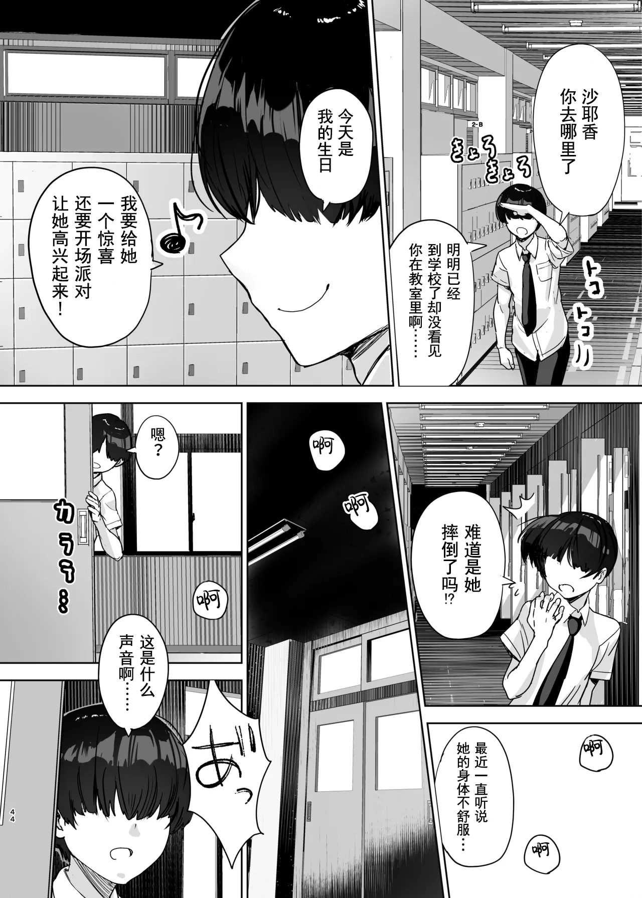 หน้า 43