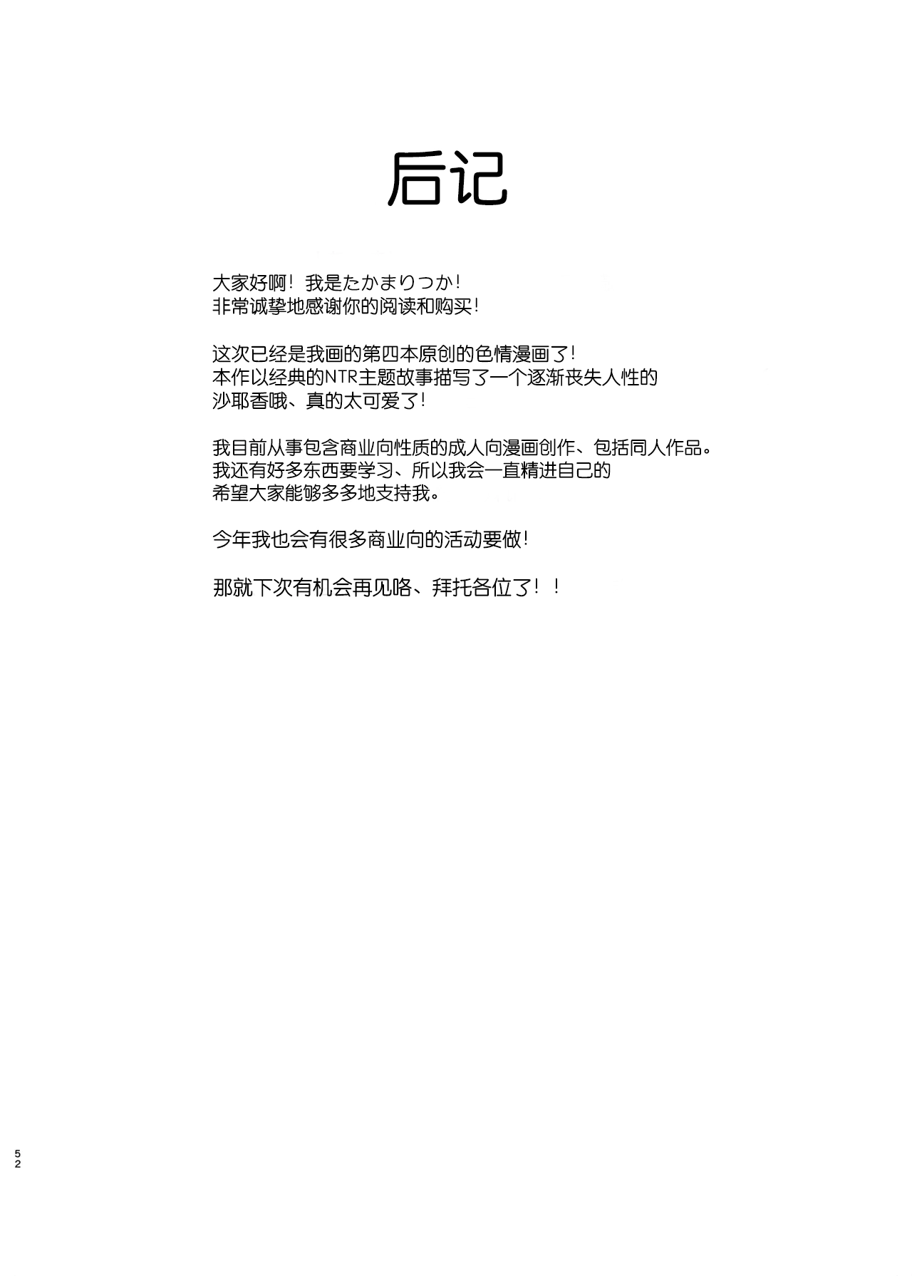 หน้า 51