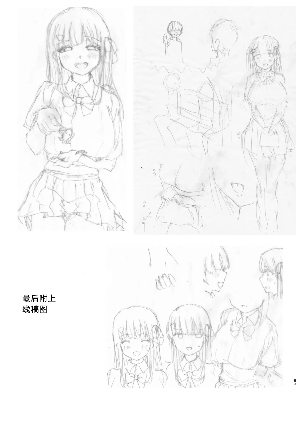 หน้า 52