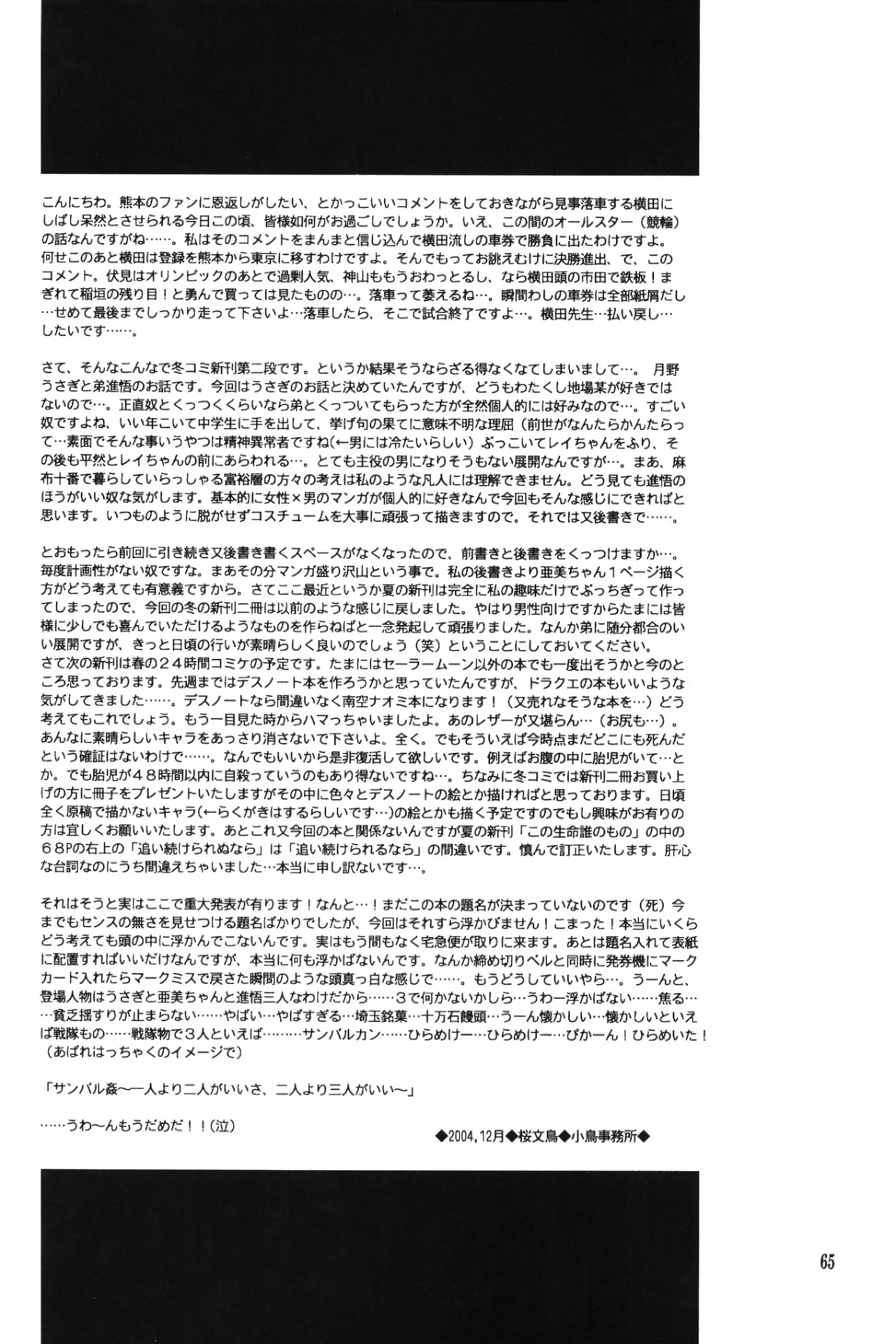 หน้า 64
