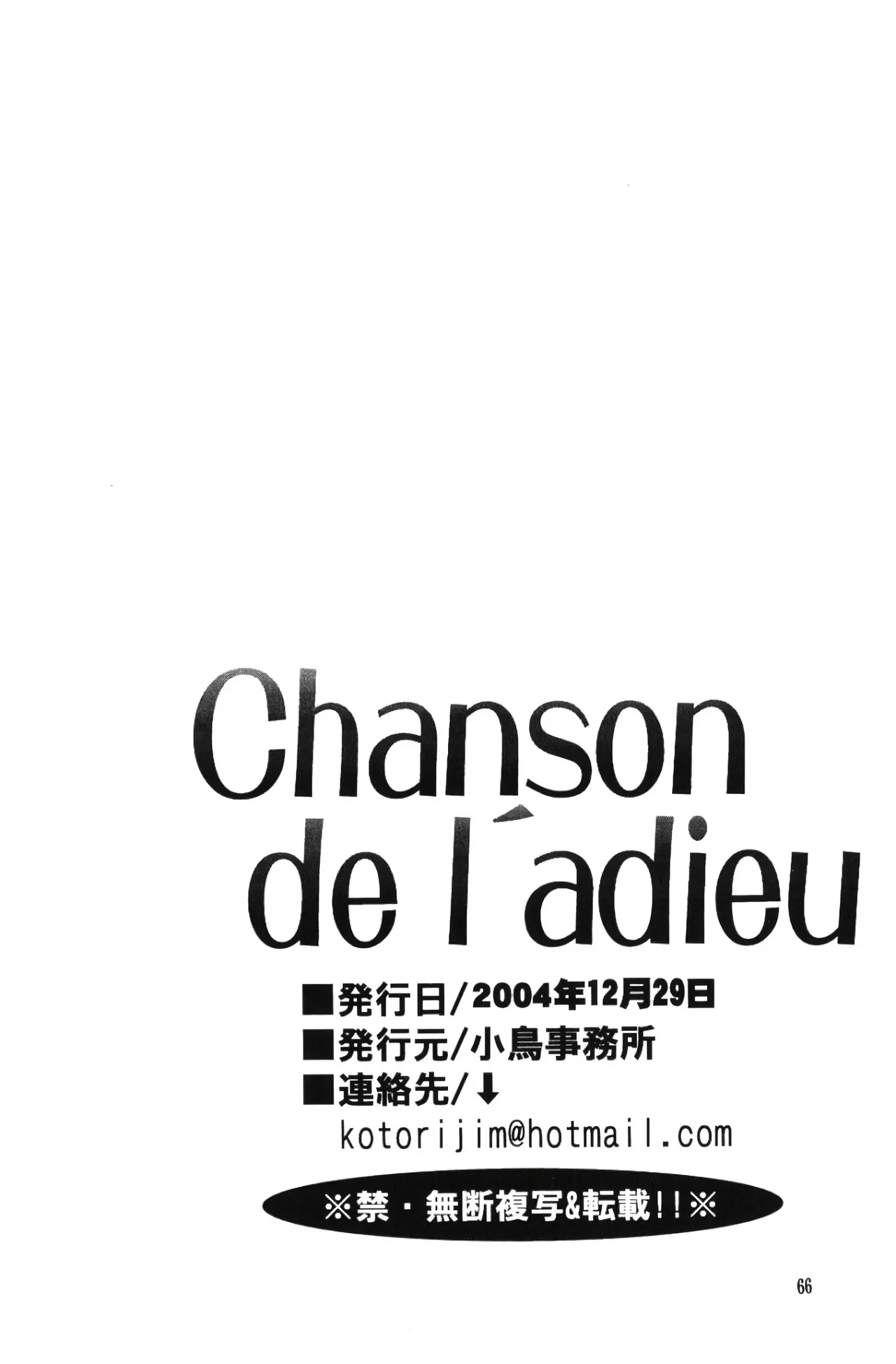 หน้า 65