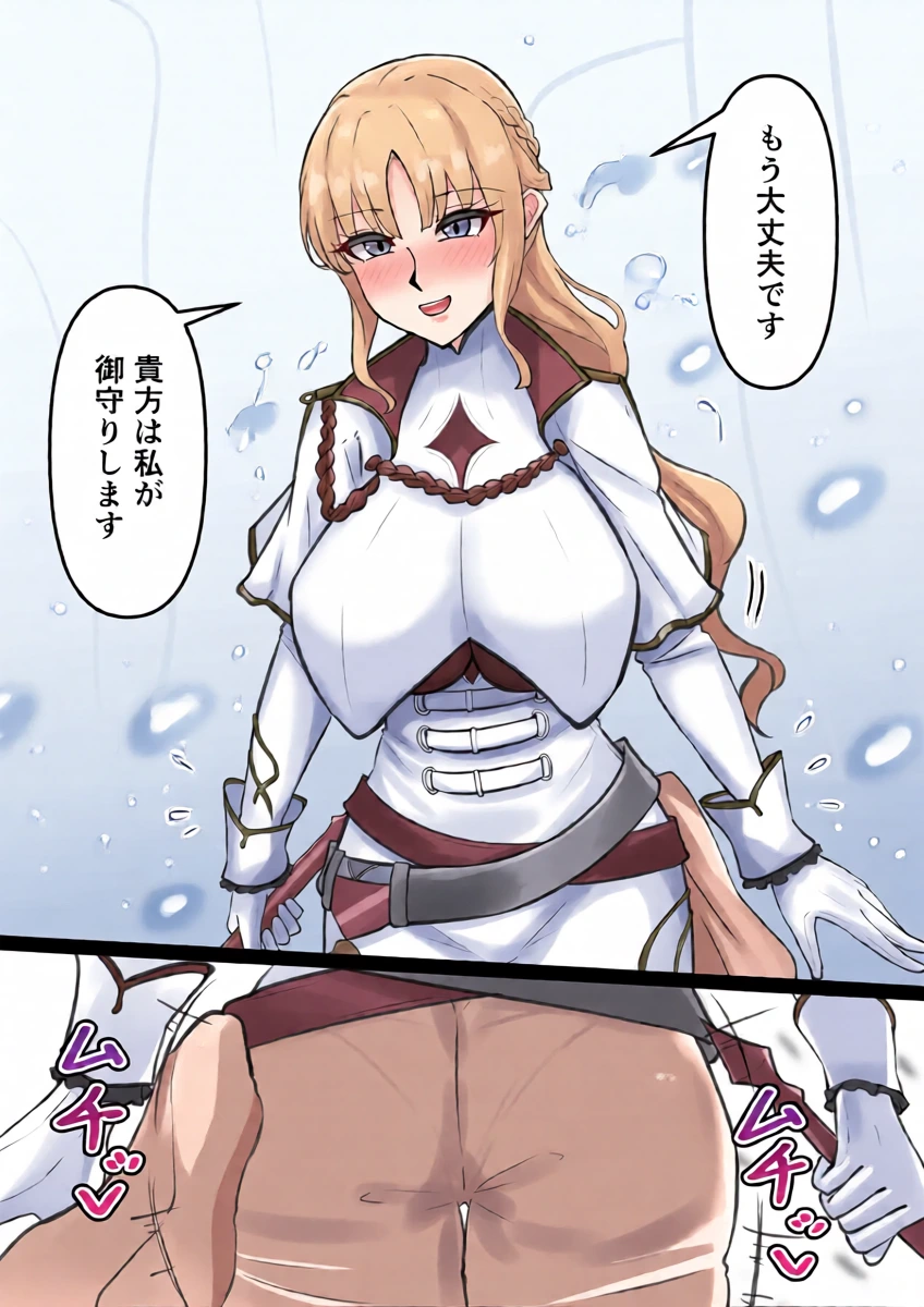 [Tefr] Haiboku cla-san (Sister Claire)
