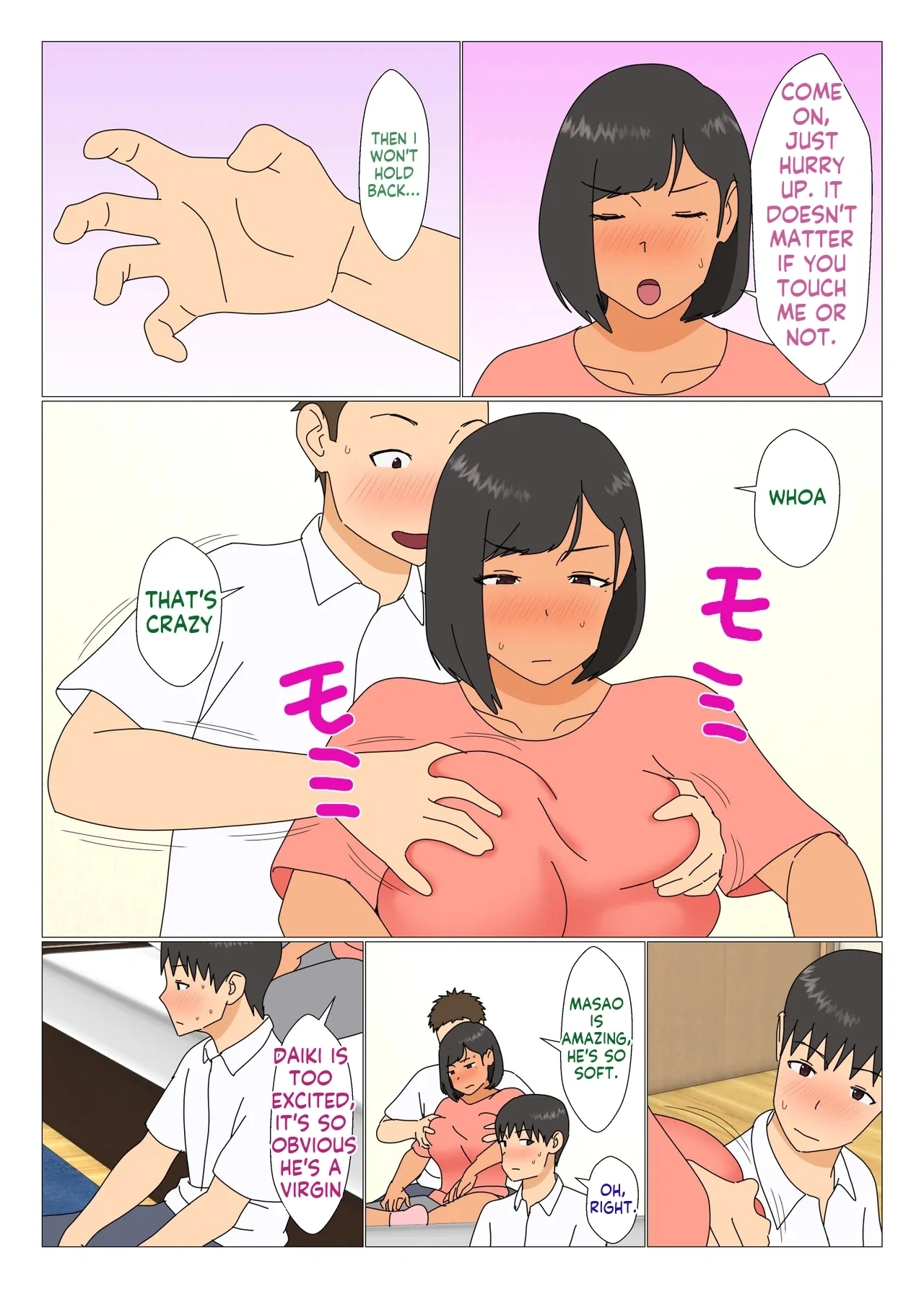 หน้า 6