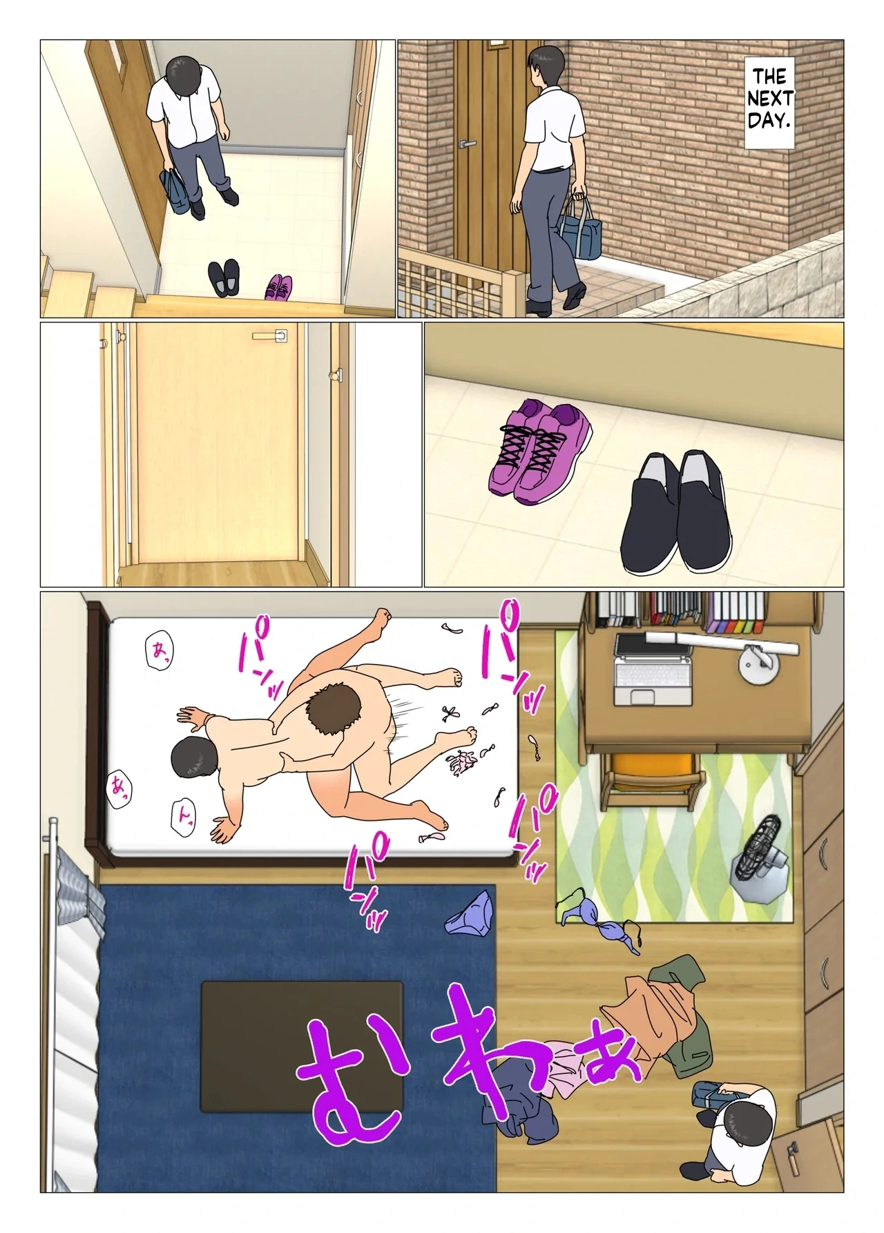 หน้า 15