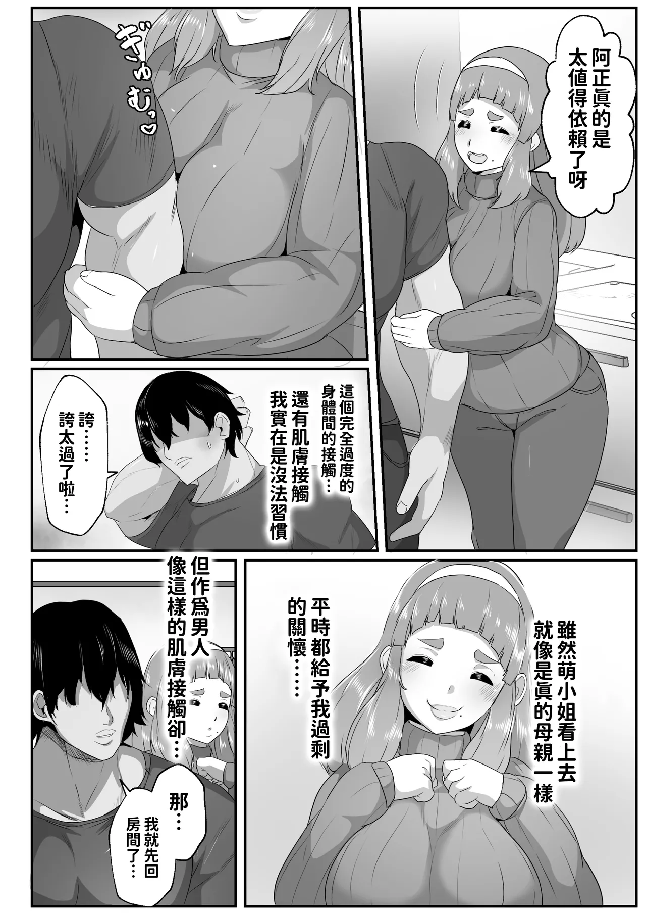 หน้า 4