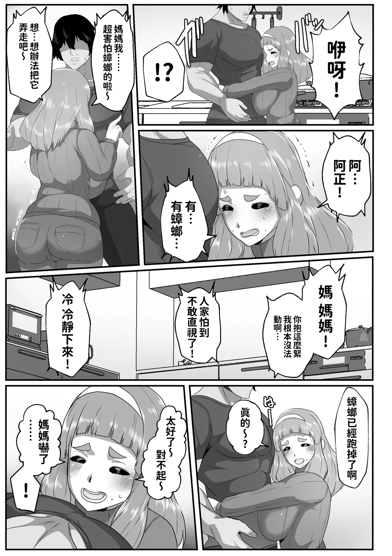 หน้า 5